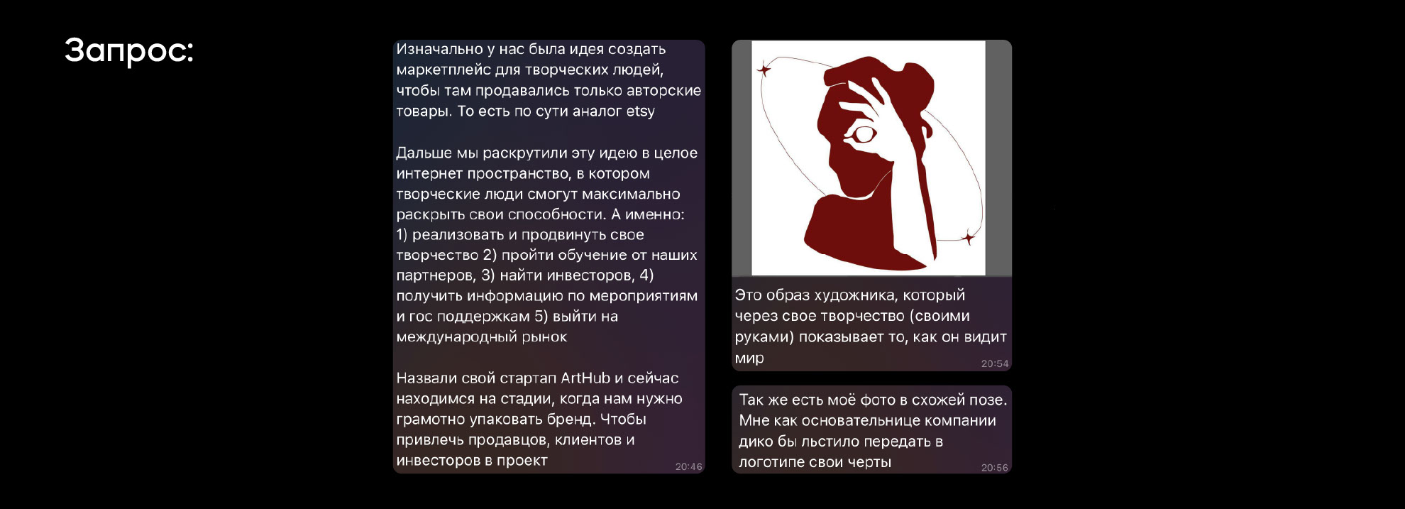 ARTHUB / арт-пространство / LOGOTYPE / IDENTITY — Изображение №2 — Брендинг на Dprofile