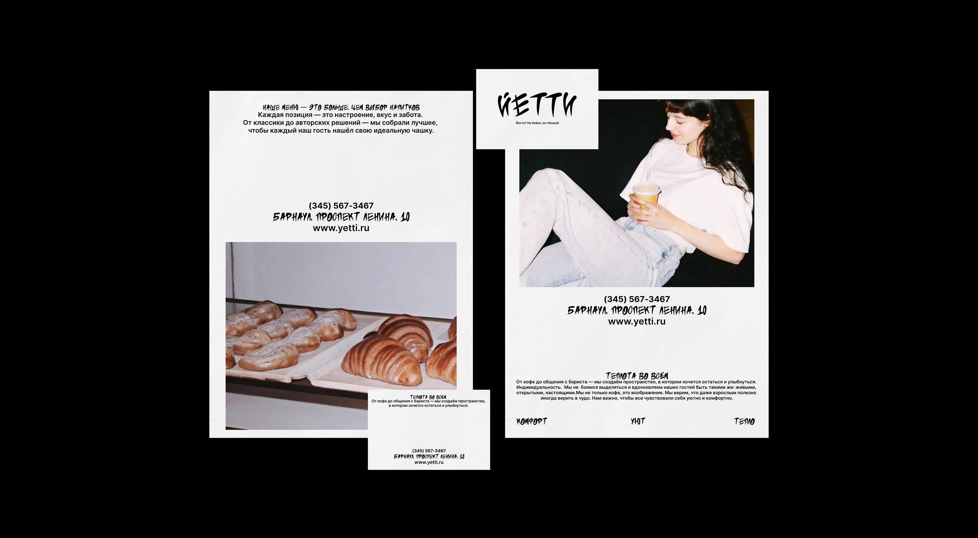 YETTY COFFEE / CAFE / BRAND IDENTITY — Изображение №10 — Брендинг на Dprofile