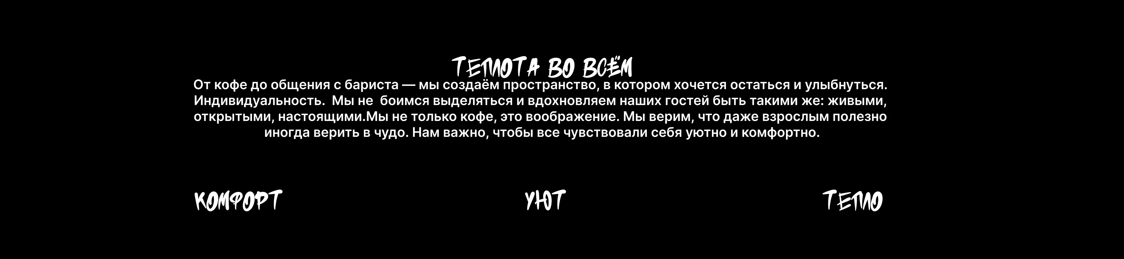YETTY COFFEE / CAFE / BRAND IDENTITY — Изображение №8 — Брендинг на Dprofile