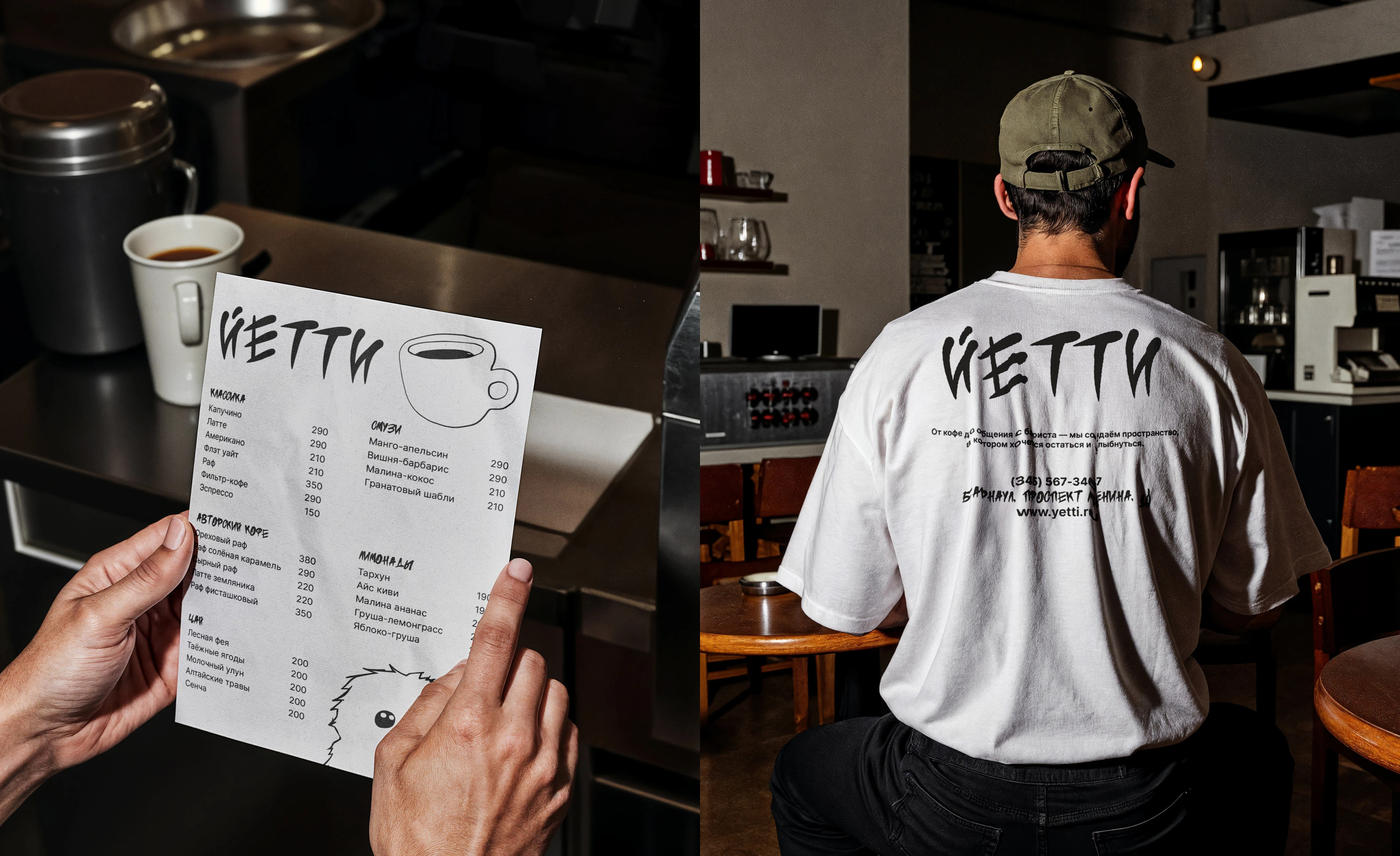 YETTY COFFEE / CAFE / BRAND IDENTITY — Изображение №13 — Брендинг на Dprofile