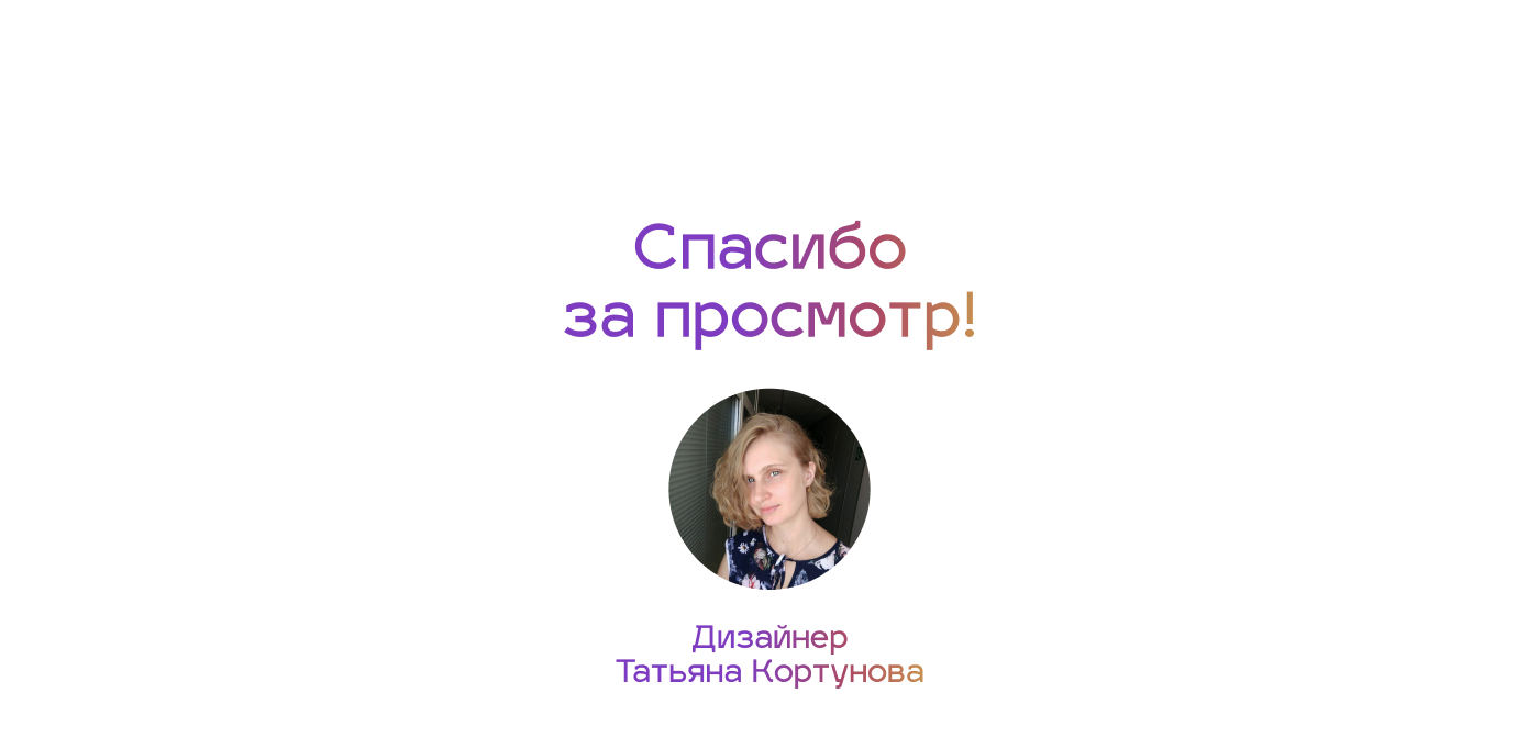 Реклама йога-тура в Индию — Изображение №7 — Графика, Маркетинг на Dprofile