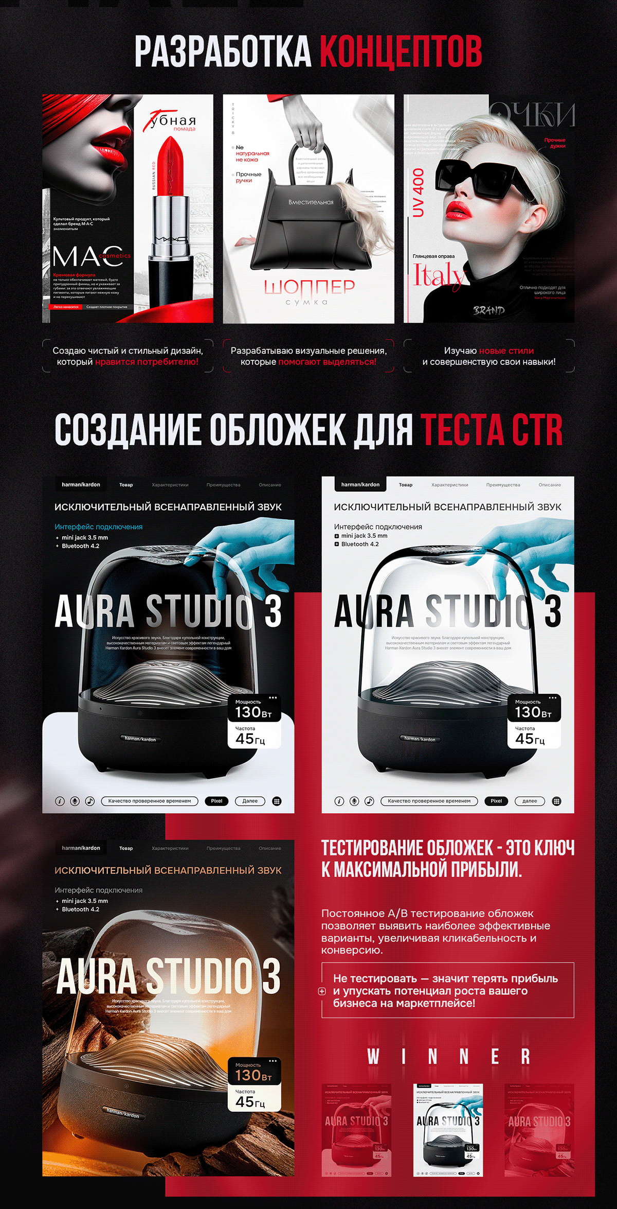 Карточки товара ВБ — Изображение №2 — Маркетинг на Dprofile