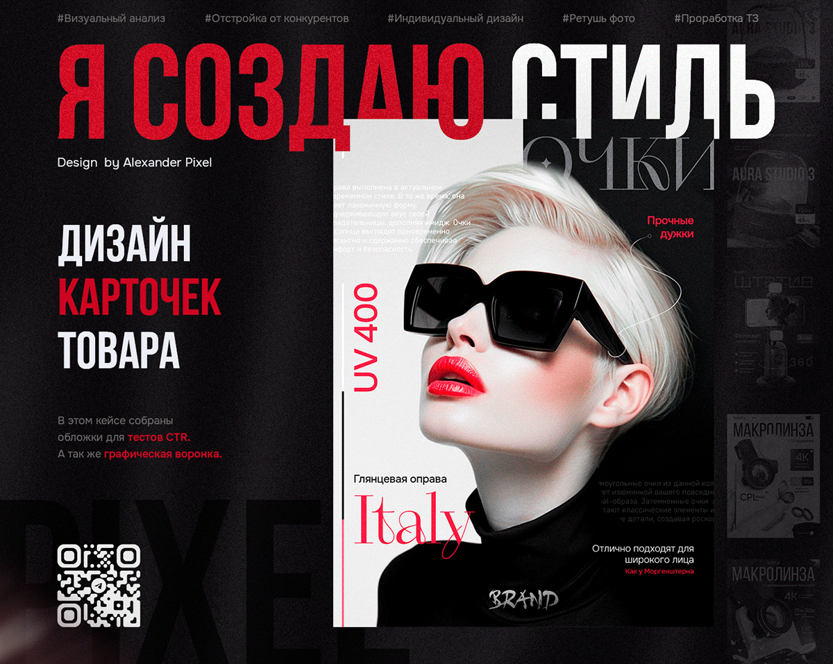 Карточки товара ВБ — Изображение №1 — Маркетинг на Dprofile