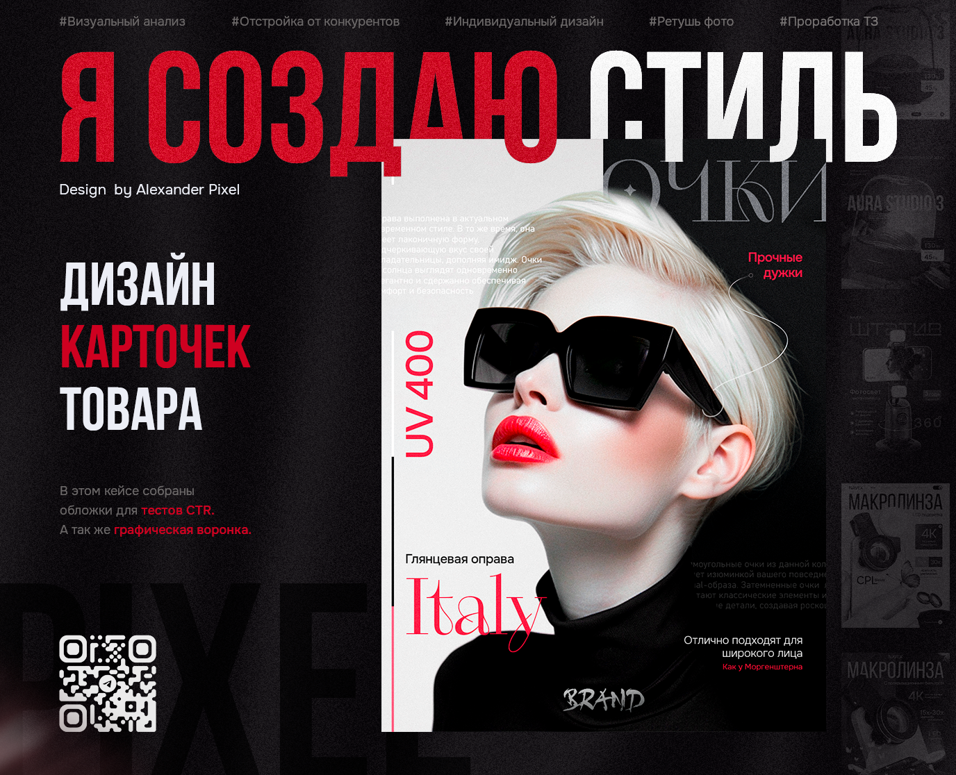 Карточки товара ВБ на Dprofile