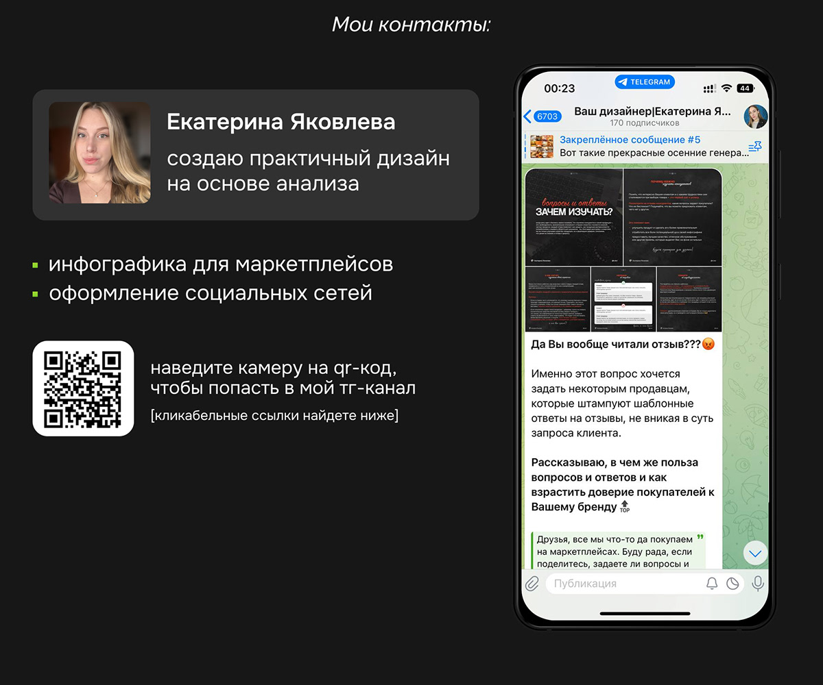 Рекламный ролик, нейровидео, ии, нейросети, инфографика — Изображение №14 — Графика, Анимация на Dprofile