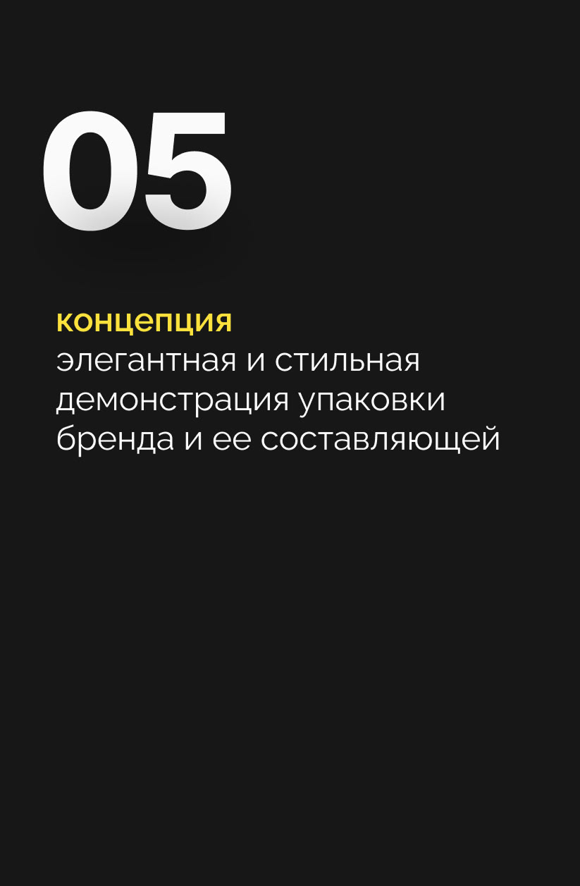 Рекламный ролик, нейровидео, ии, нейросети, инфографика — Изображение №10 — Графика, Анимация на Dprofile