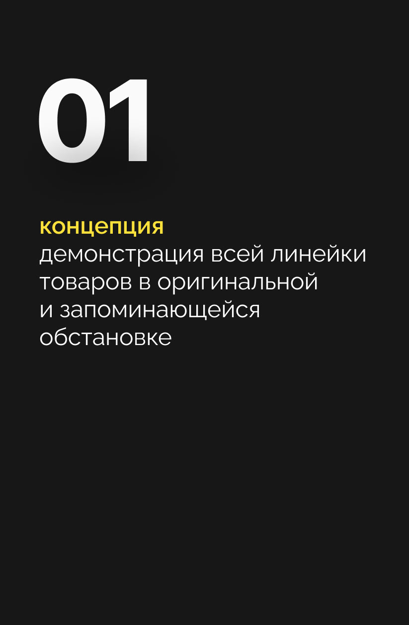 Рекламный ролик, нейровидео, ии, нейросети, инфографика — Изображение №2 — Графика, Анимация на Dprofile
