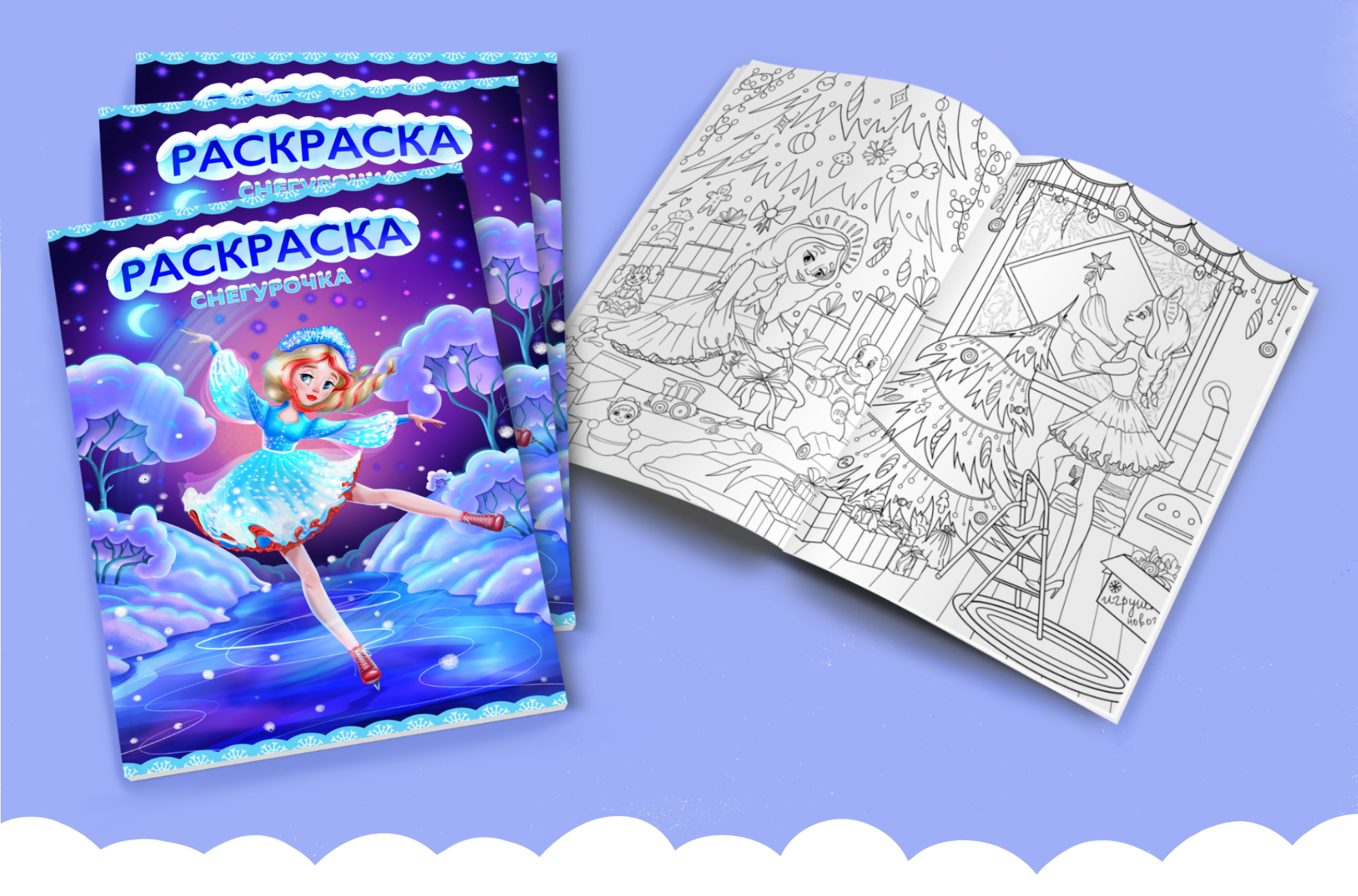 Детская раскраска — Изображение №7 — Иллюстрация, Графика на Dprofile