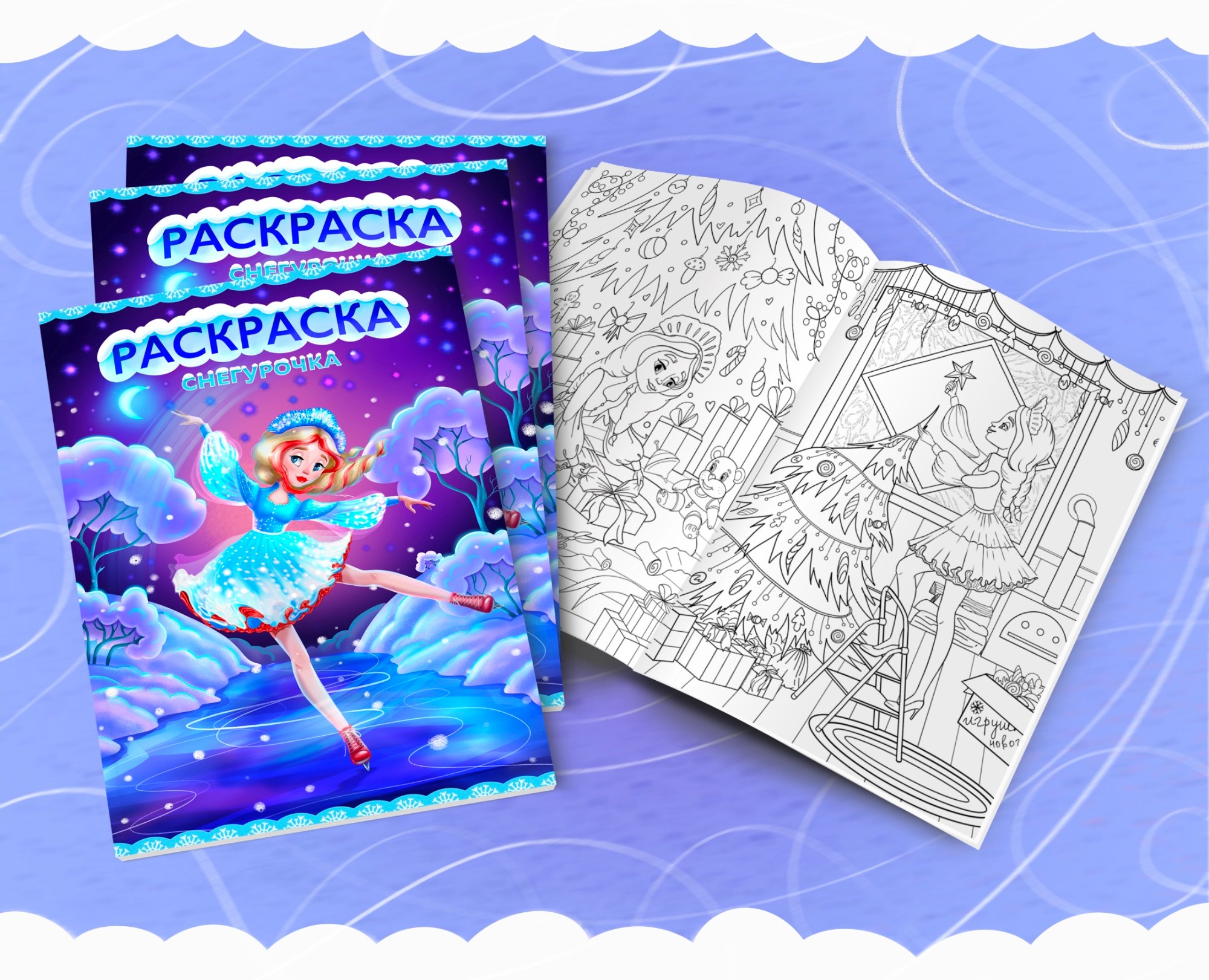 Детская раскраска — Иллюстрация, Графика на Dprofile