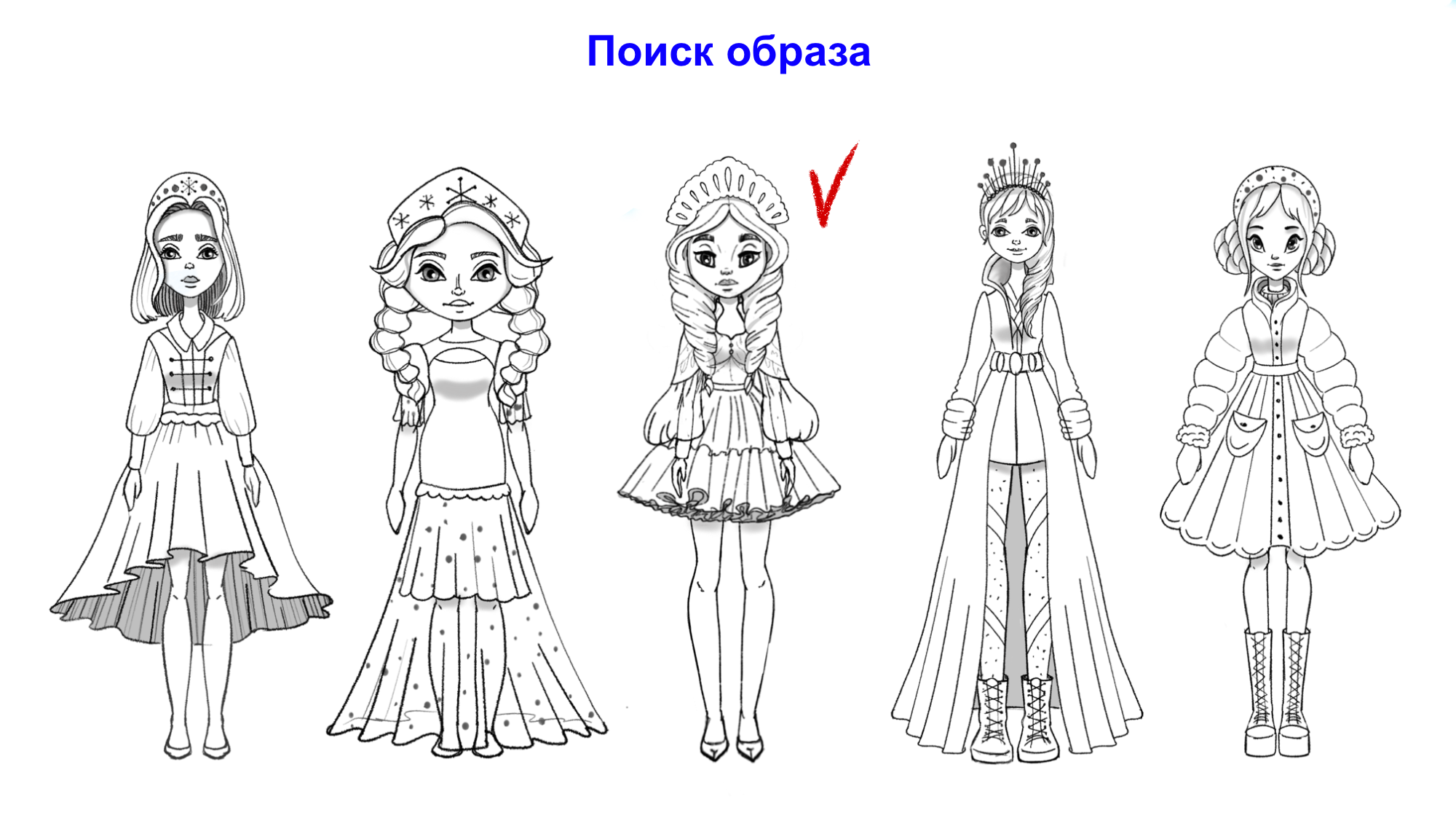 Детская раскраска — Изображение №2 — Иллюстрация, Графика на Dprofile