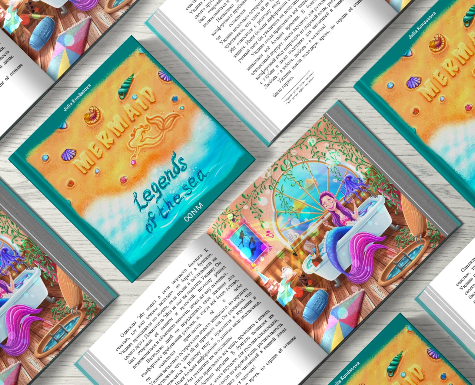 Книжная иллюстрация, иллюстрация для обложки книги — Иллюстрация, Графика на Dprofile