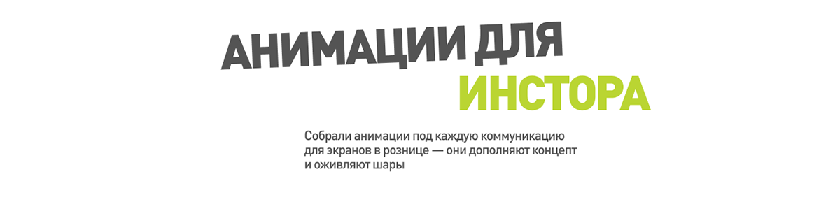 Demix New Year 2025 | Digital & Instore — Изображение №11 — Брендинг, Маркетинг на Dprofile