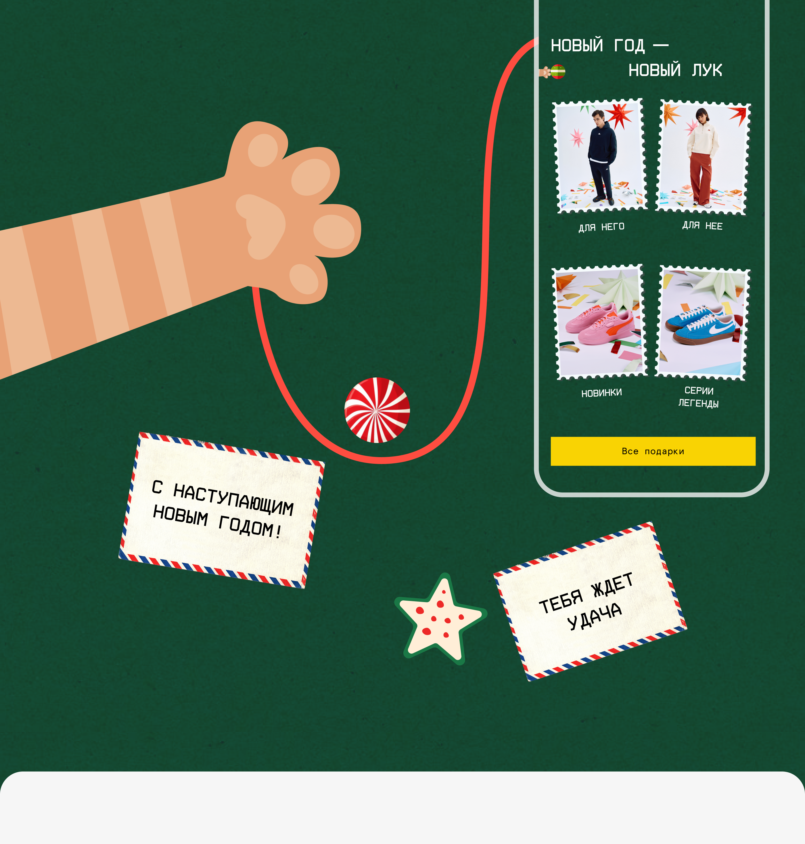 Urban Vibes NY 2025 | Landing page — Изображение №4 — Брендинг, Маркетинг на Dprofile