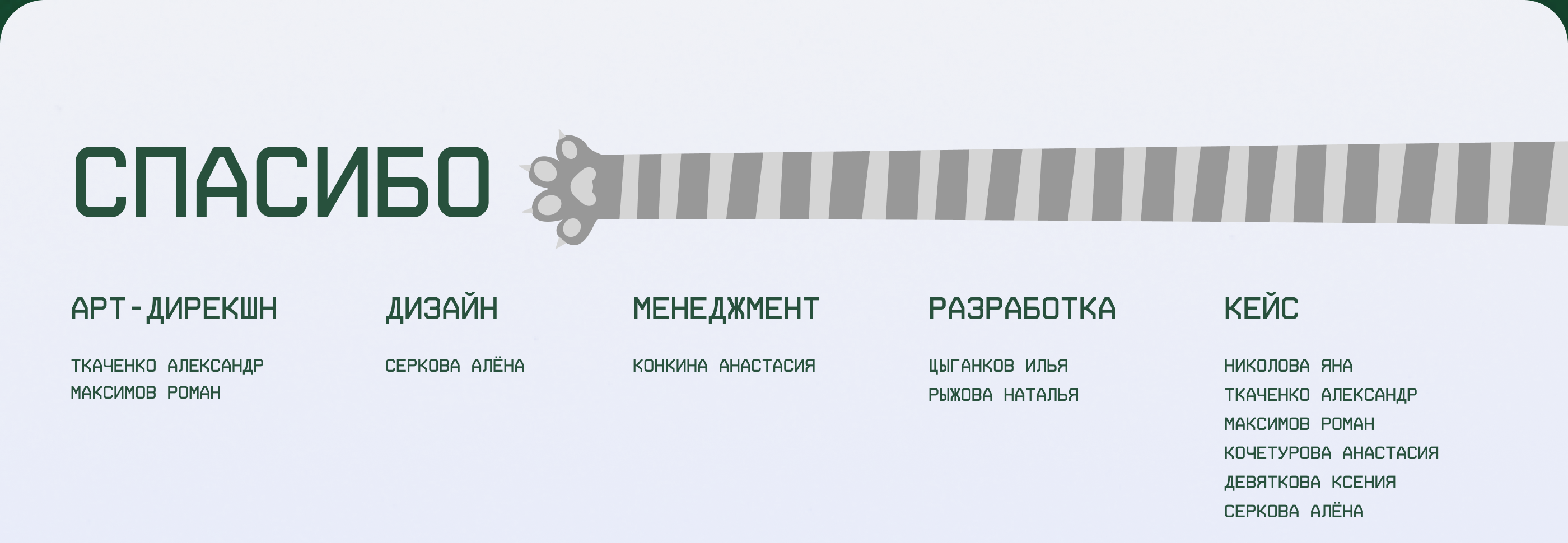 Urban Vibes NY 2025 | Landing page — Изображение №7 — Брендинг, Маркетинг на Dprofile