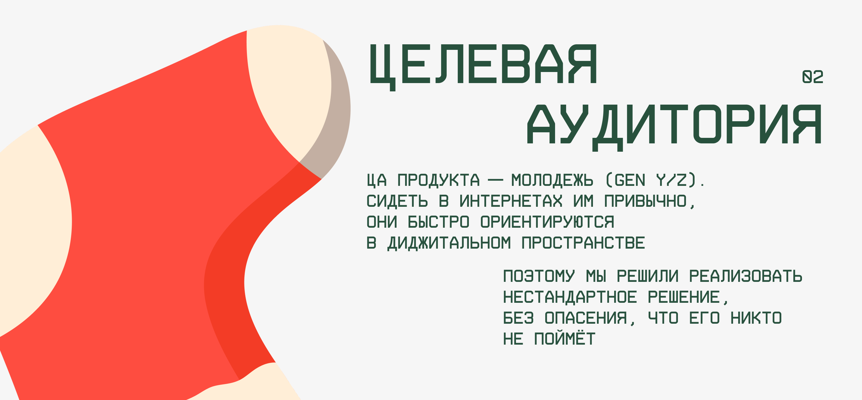 Urban Vibes NY 2025 | Landing page — Изображение №2 — Брендинг, Маркетинг на Dprofile