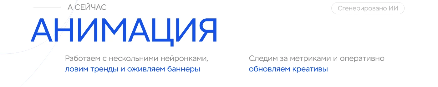 Sportmaster Dynamic Home — Изображение №3 — Графика, Маркетинг на Dprofile