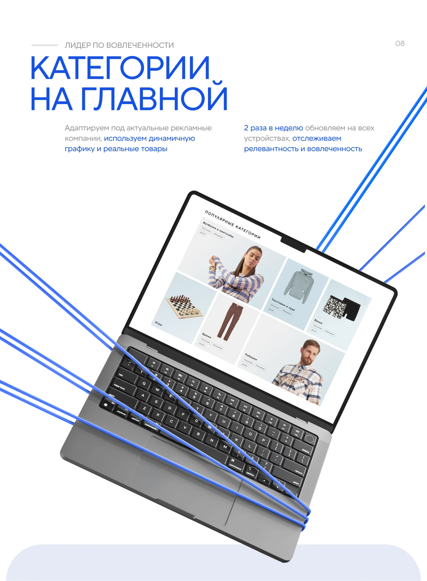 Sportmaster Dynamic Home — Изображение №5 — Графика, Маркетинг на Dprofile