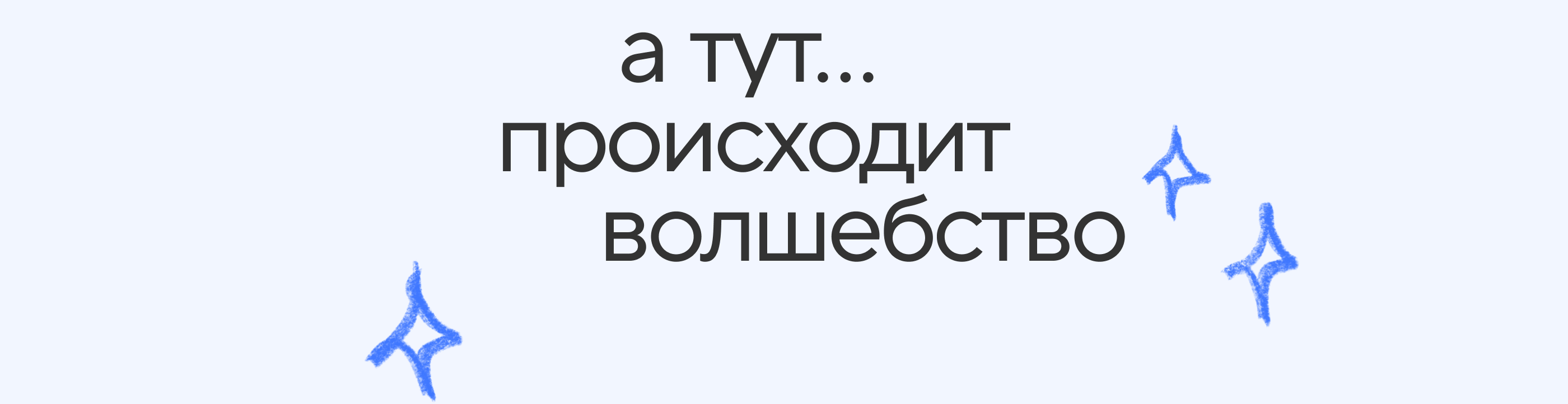 Stories | Sportmaster App — Изображение №9 — Графика на Dprofile