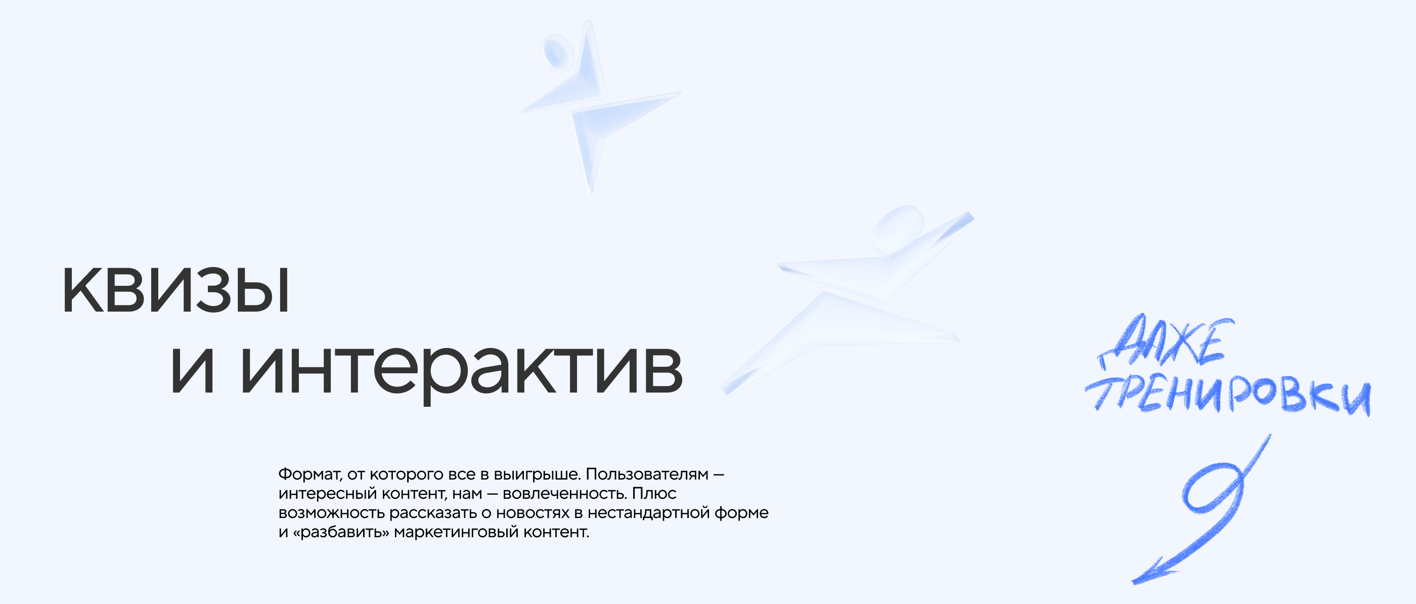 Stories | Sportmaster App — Изображение №10 — Графика на Dprofile