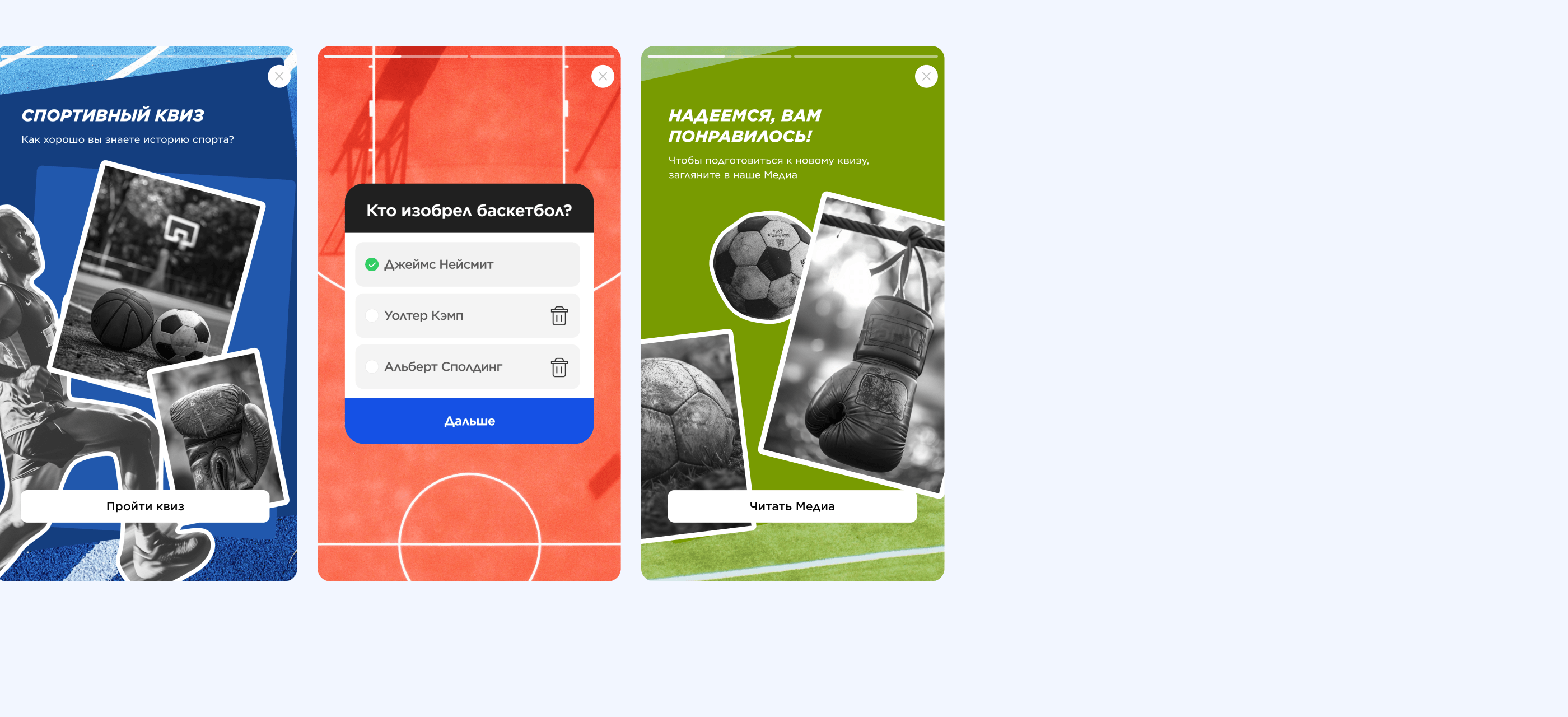 Stories | Sportmaster App — Изображение №11 — Графика на Dprofile