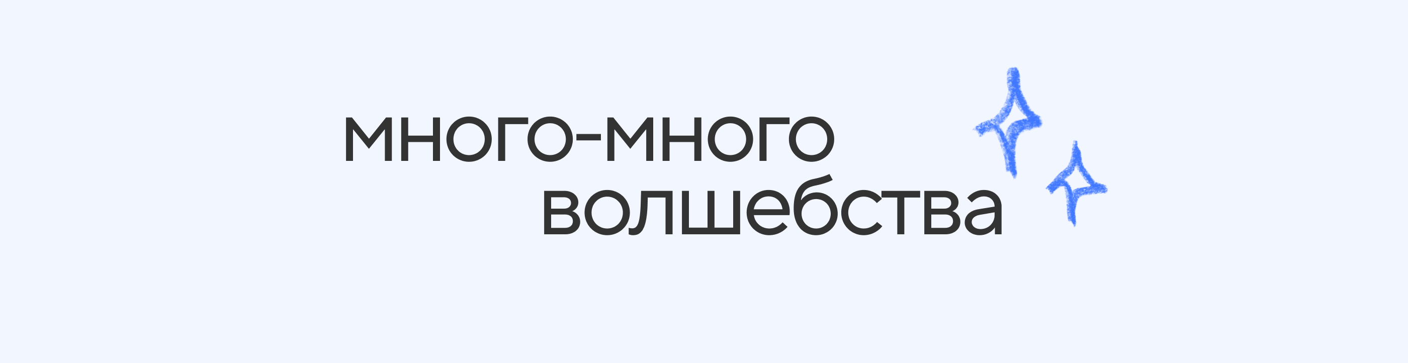 Stories | Sportmaster App — Изображение №12 — Графика на Dprofile