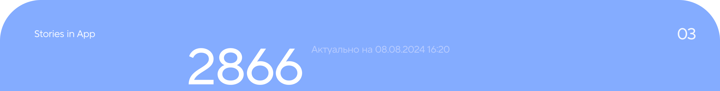 Stories | Sportmaster App — Изображение №3 — Графика на Dprofile