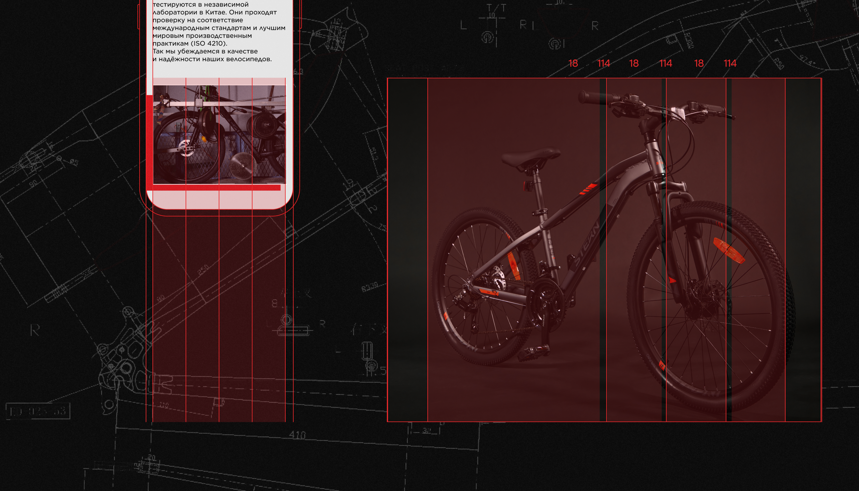 История бренда Stern&Спортмастер — Изображение №7 — Интерфейсы на Dprofile