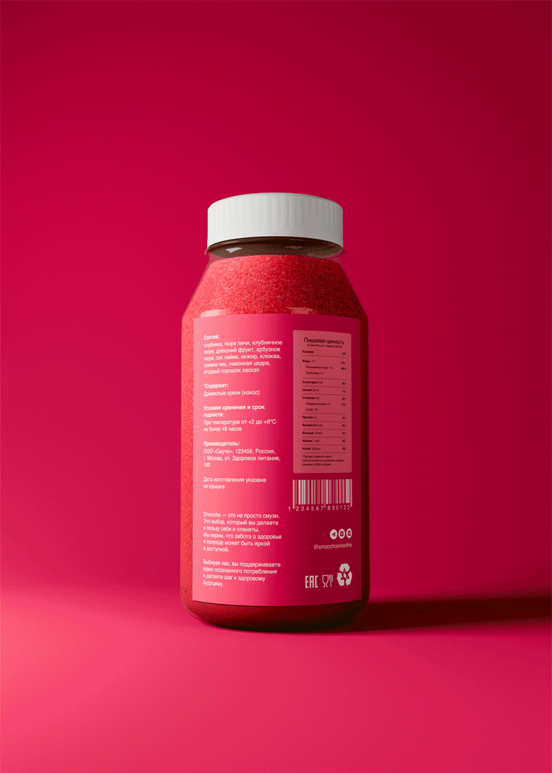 Smoocho | Branding & Packaging smoothies — Изображение №16 — Брендинг, 3D на Dprofile