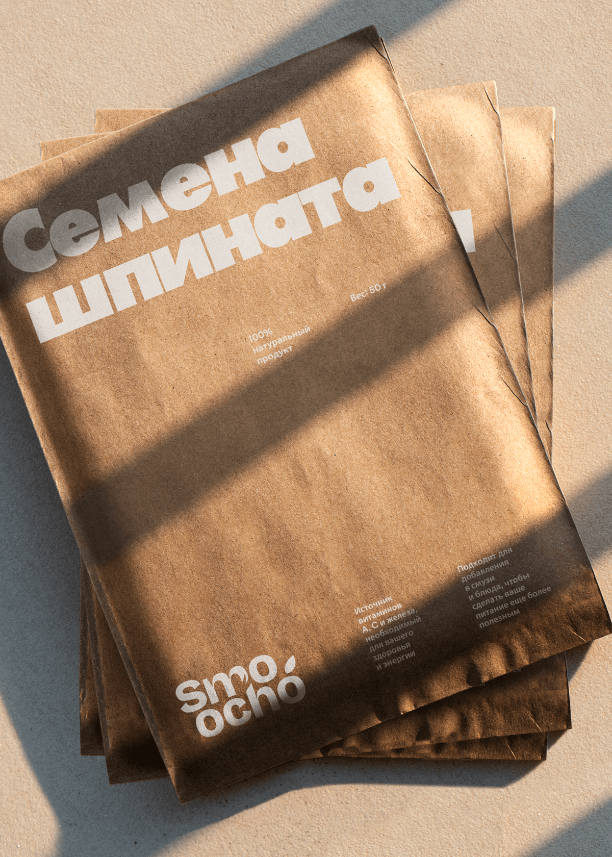 Smoocho | Branding & Packaging smoothies — Изображение №22 — Брендинг, 3D на Dprofile