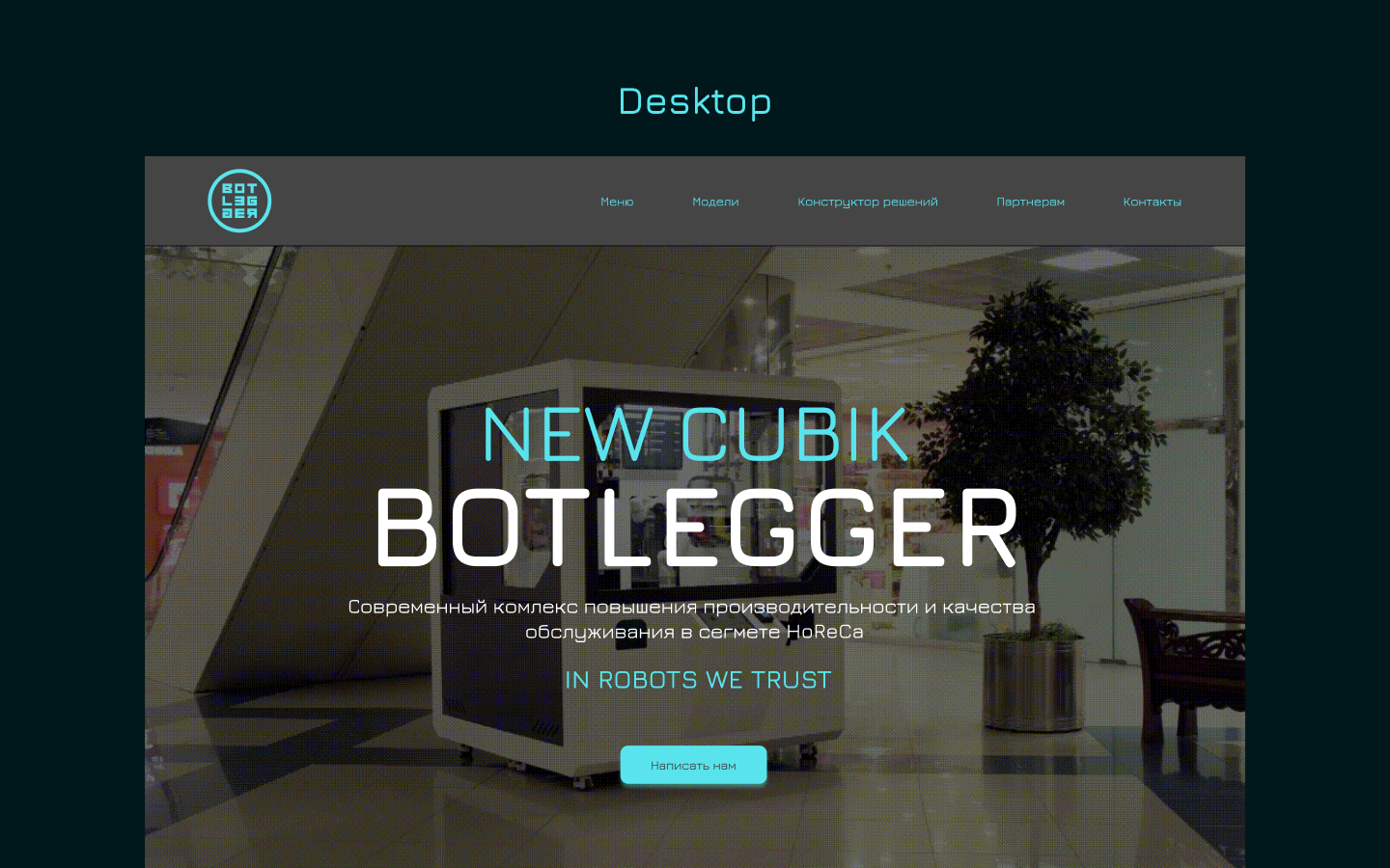 Botlegger — Изображение №6 — Интерфейсы на Dprofile