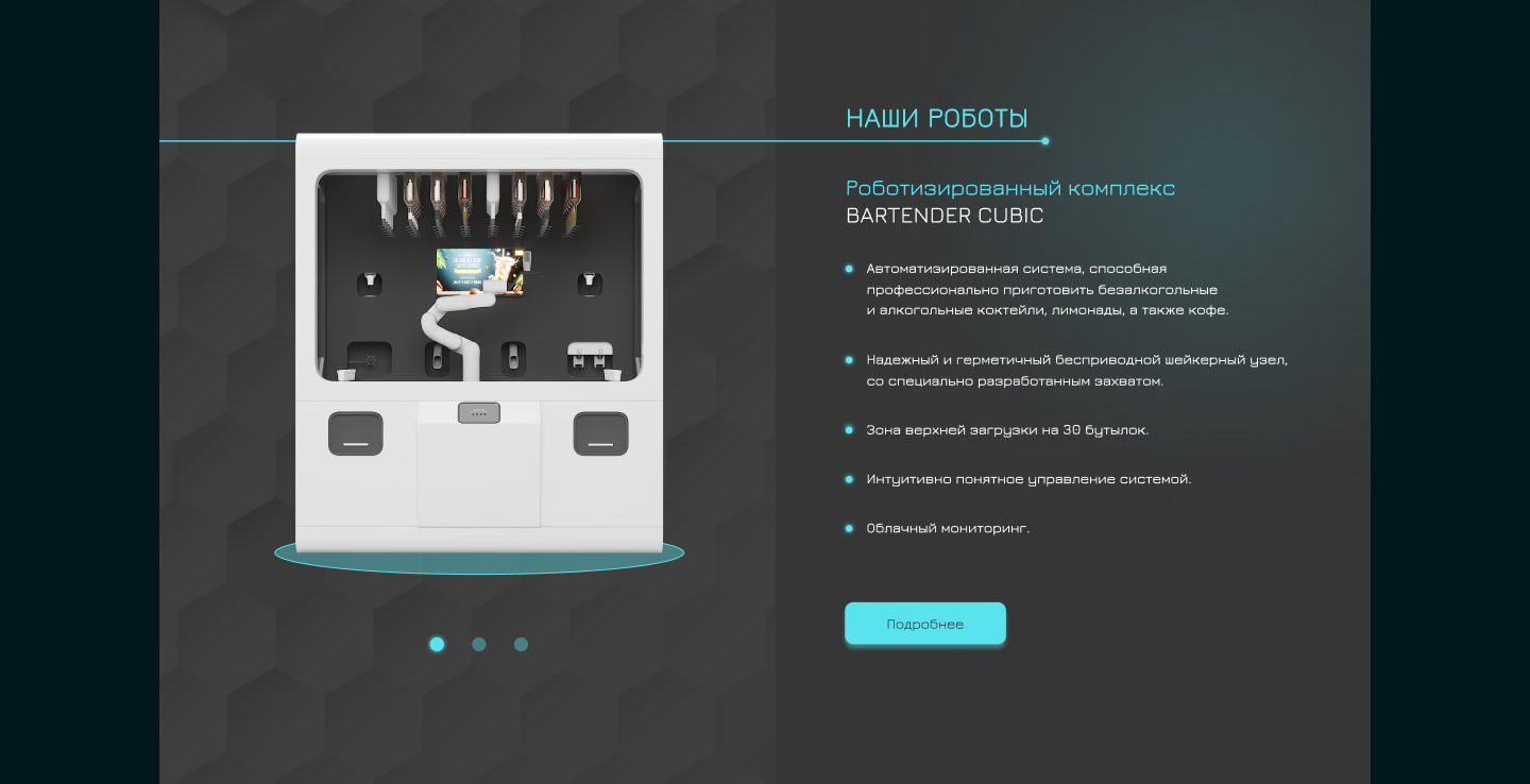 Botlegger — Изображение №10 — Интерфейсы на Dprofile