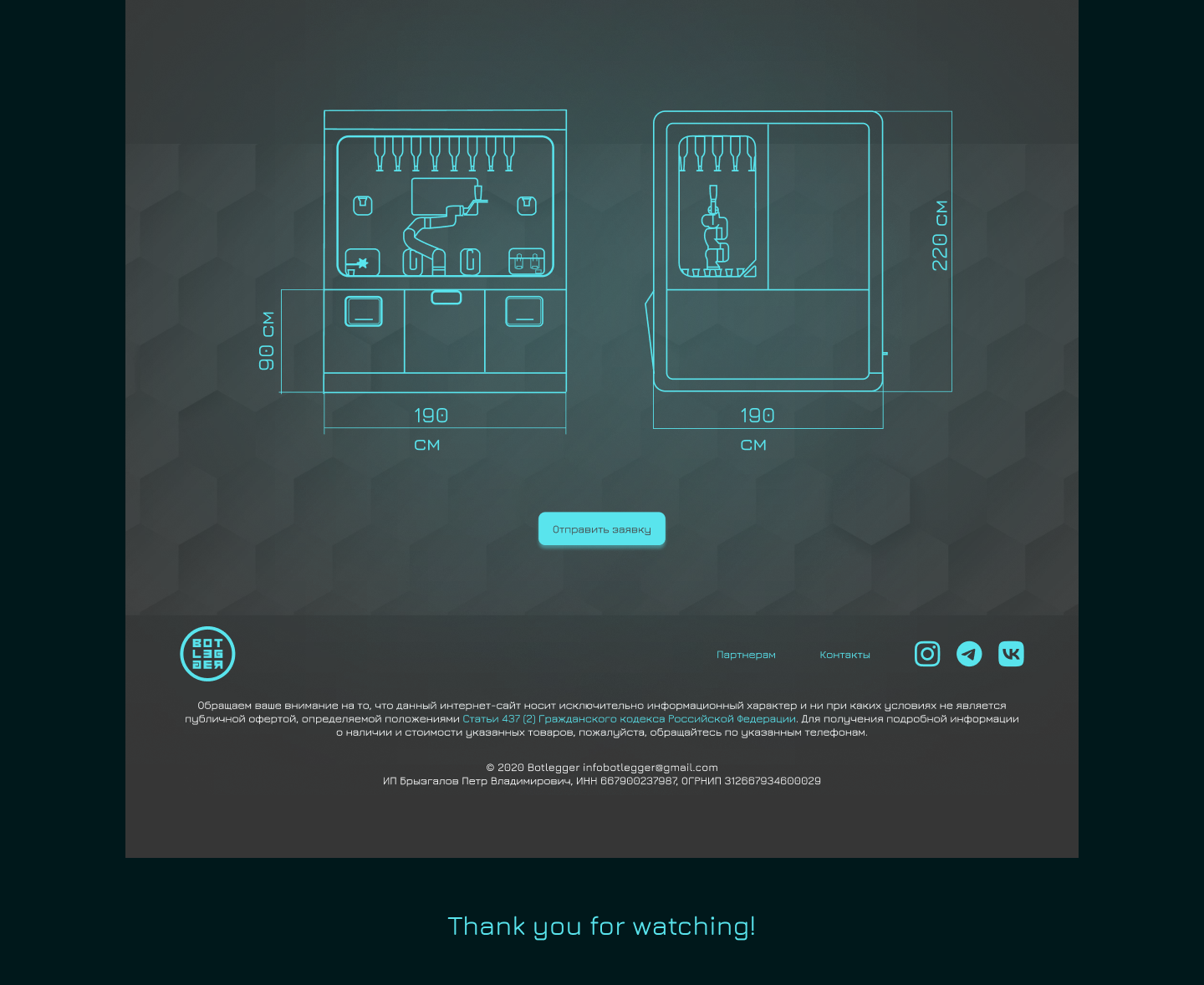 Botlegger — Изображение №19 — Интерфейсы на Dprofile