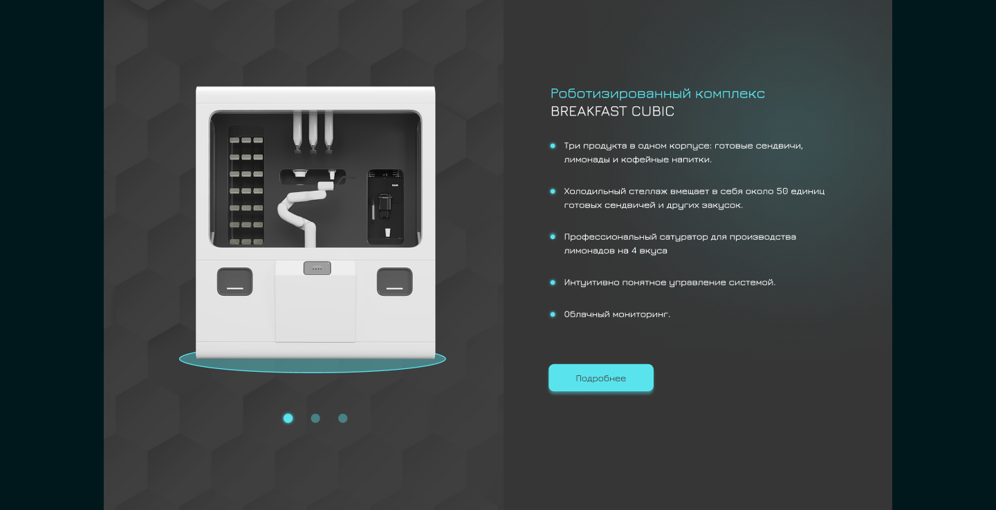 Botlegger — Изображение №12 — Интерфейсы на Dprofile