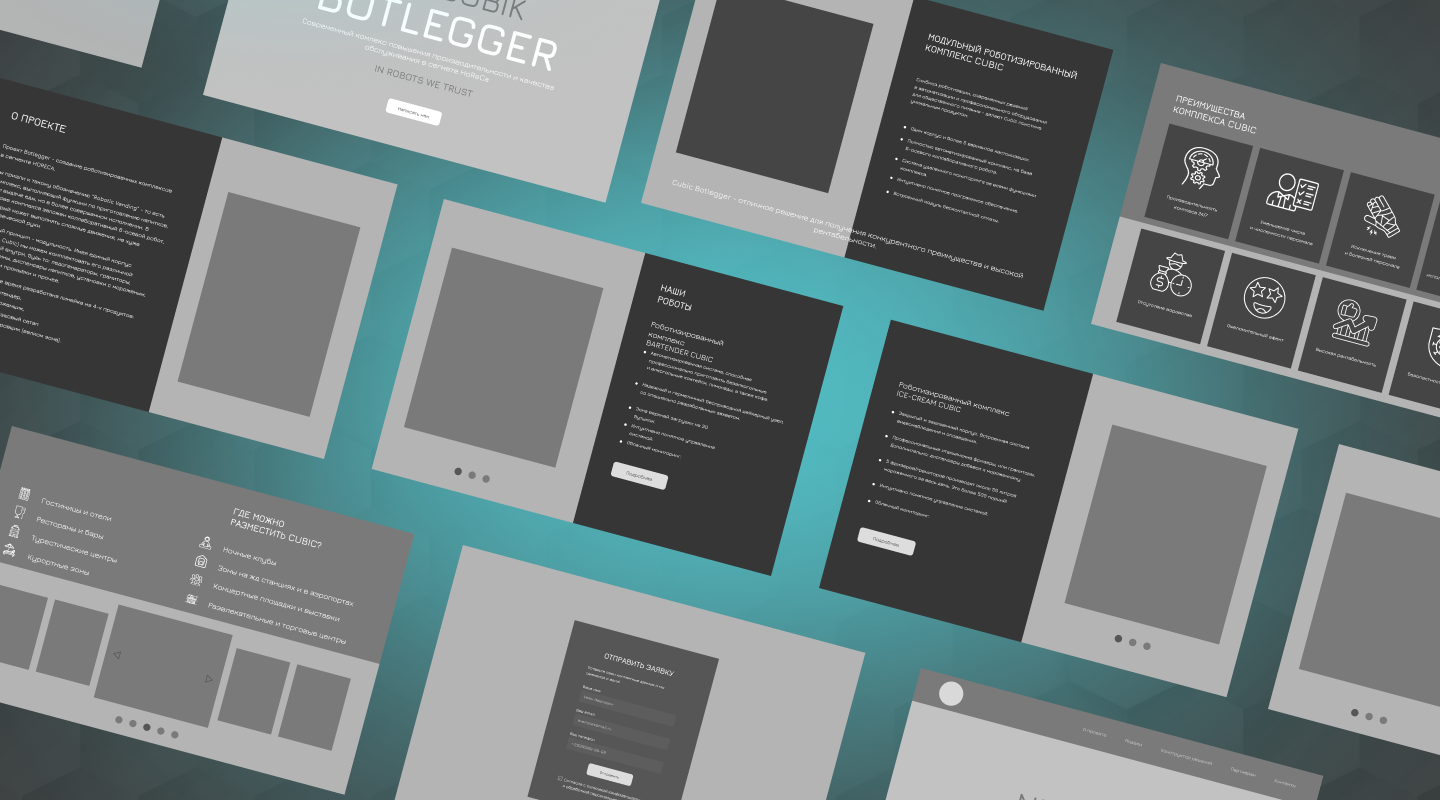 Botlegger — Изображение №3 — Интерфейсы на Dprofile