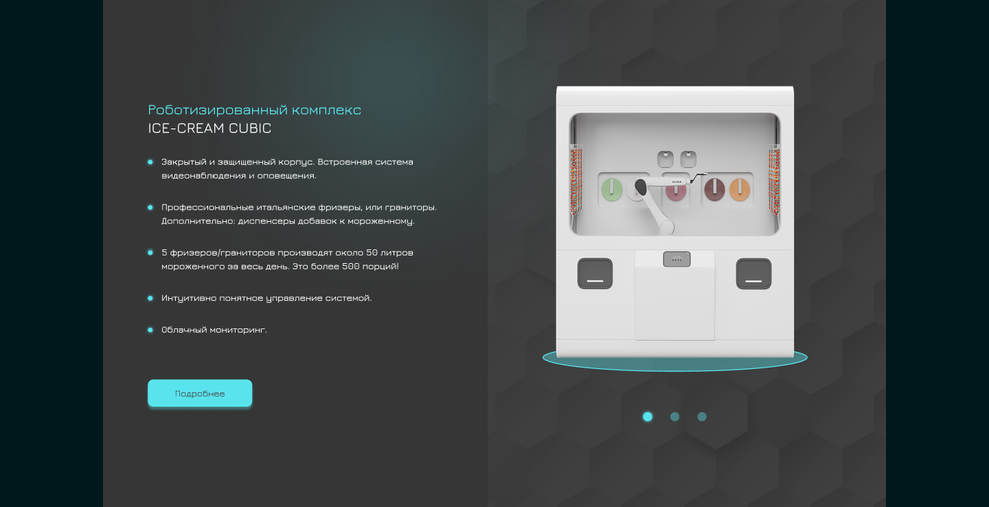 Botlegger — Изображение №11 — Интерфейсы на Dprofile