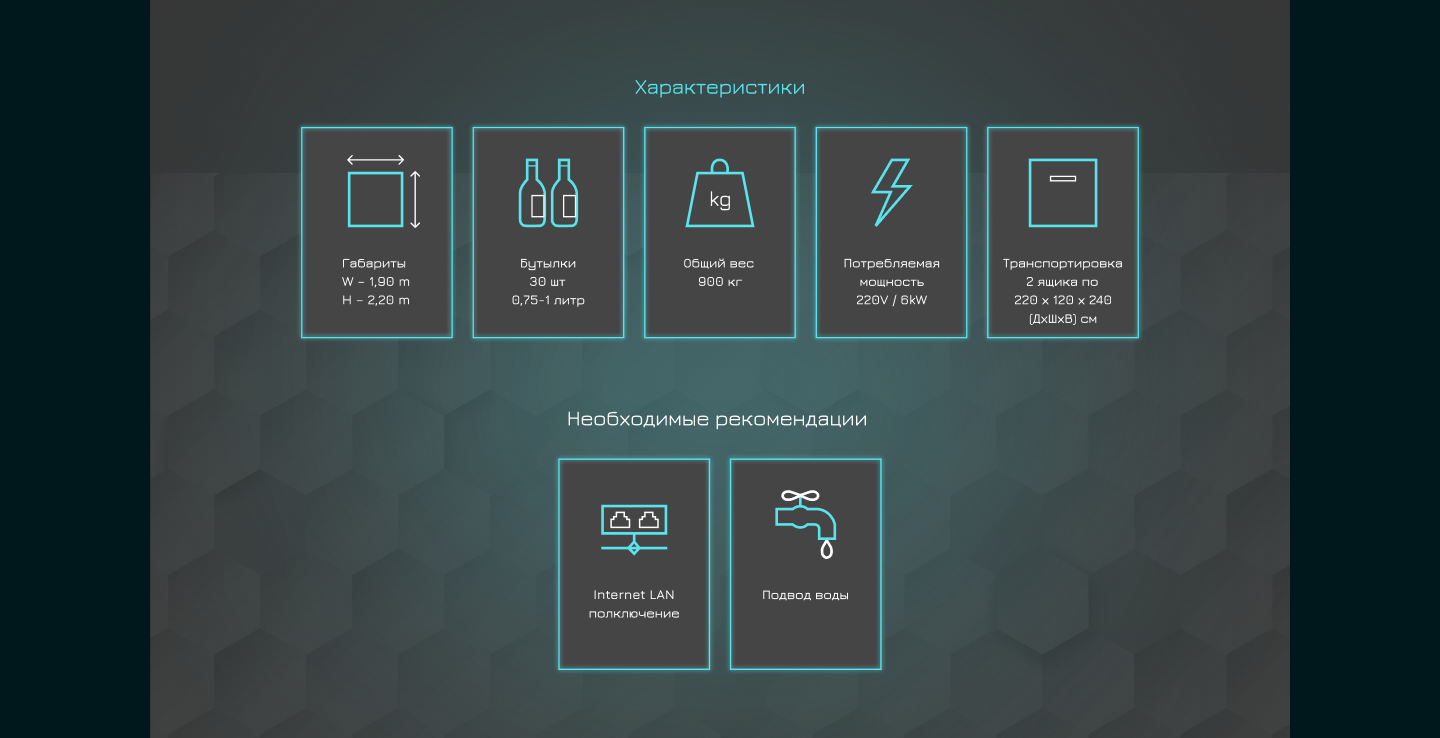 Botlegger — Изображение №17 — Интерфейсы на Dprofile