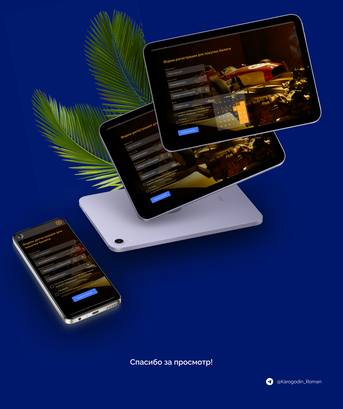 Музей транспорта Москвы — Изображение №24 — Интерфейсы на Dprofile