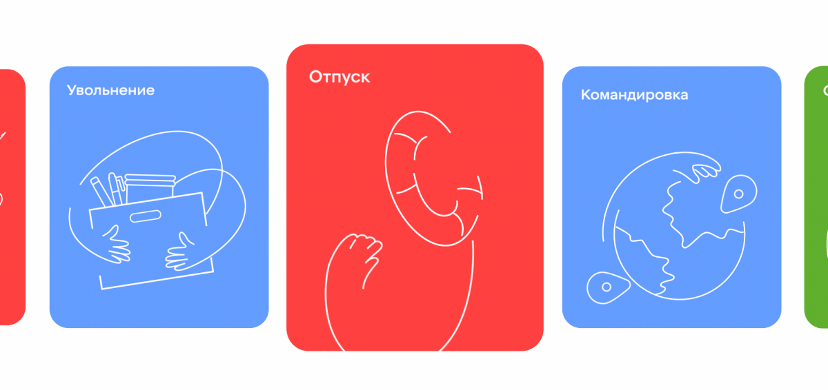 X5 Опыт сотрудников. Brand Identity. — Изображение №3 — Брендинг, Маркетинг на Dprofile