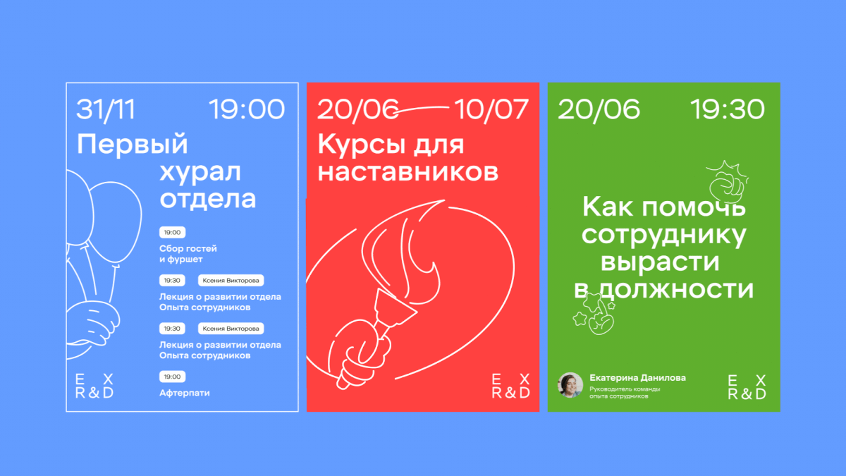 X5 Опыт сотрудников. Brand Identity. — Изображение №6 — Брендинг, Маркетинг на Dprofile