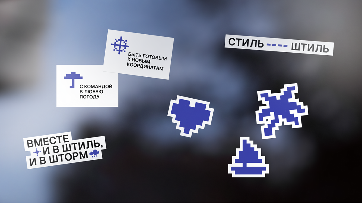 100CAPTAINS — Изображение №13 — Брендинг, Графика на Dprofile