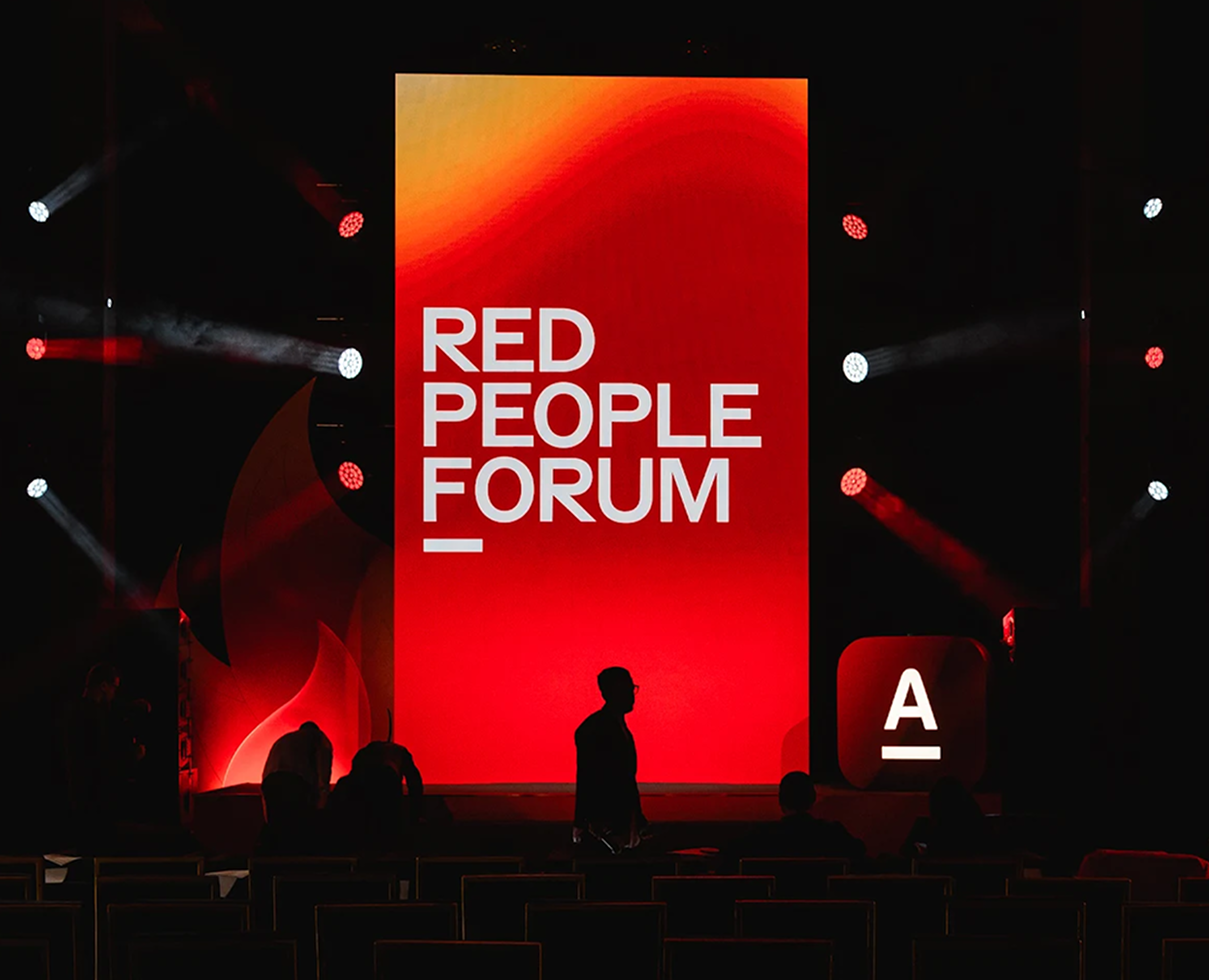RED PEOPLE FORUM — Event design — Брендинг, Иллюстрация на Dprofile