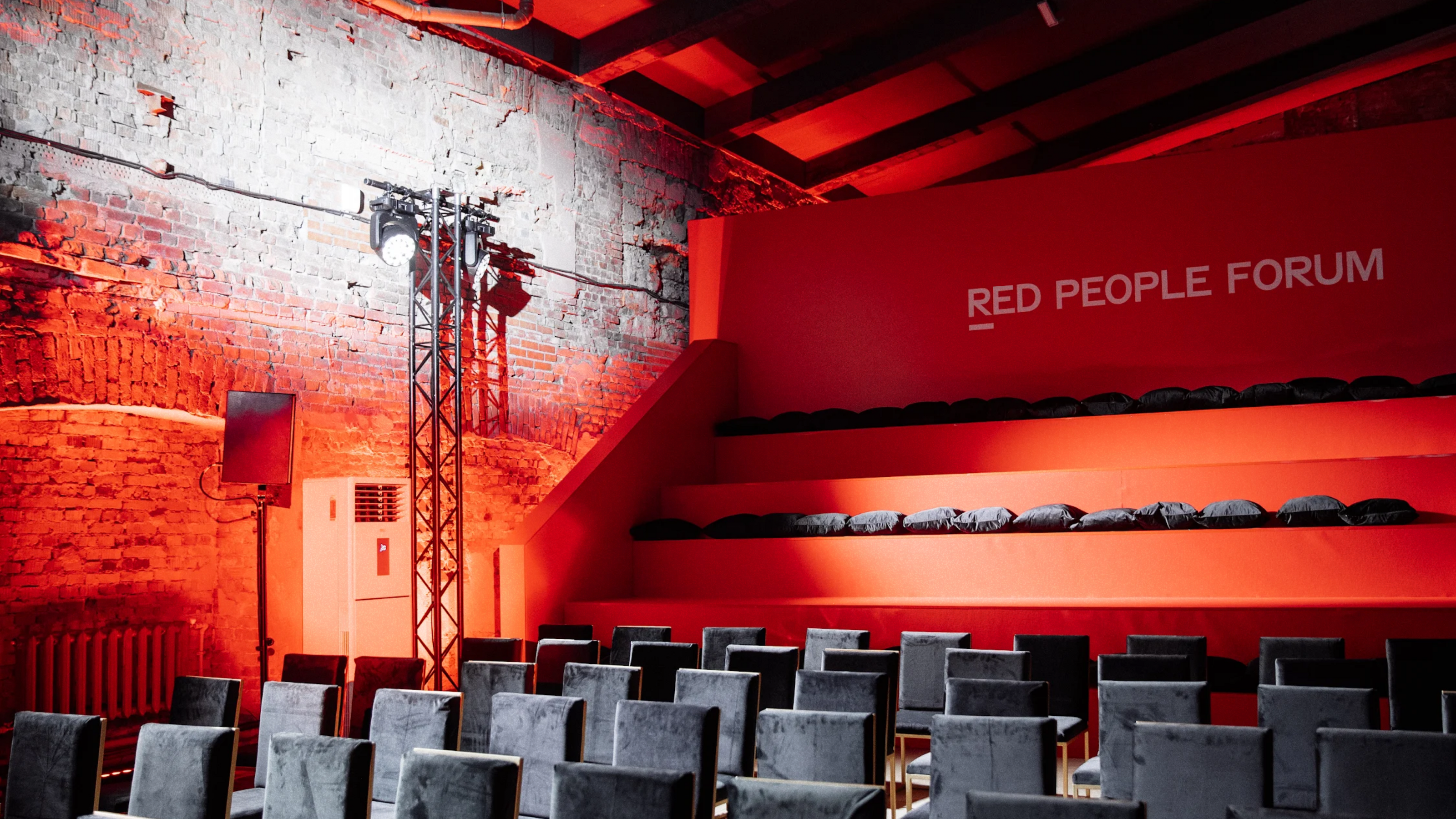 RED PEOPLE FORUM — Event design — Изображение №9 — Брендинг, Иллюстрация на Dprofile
