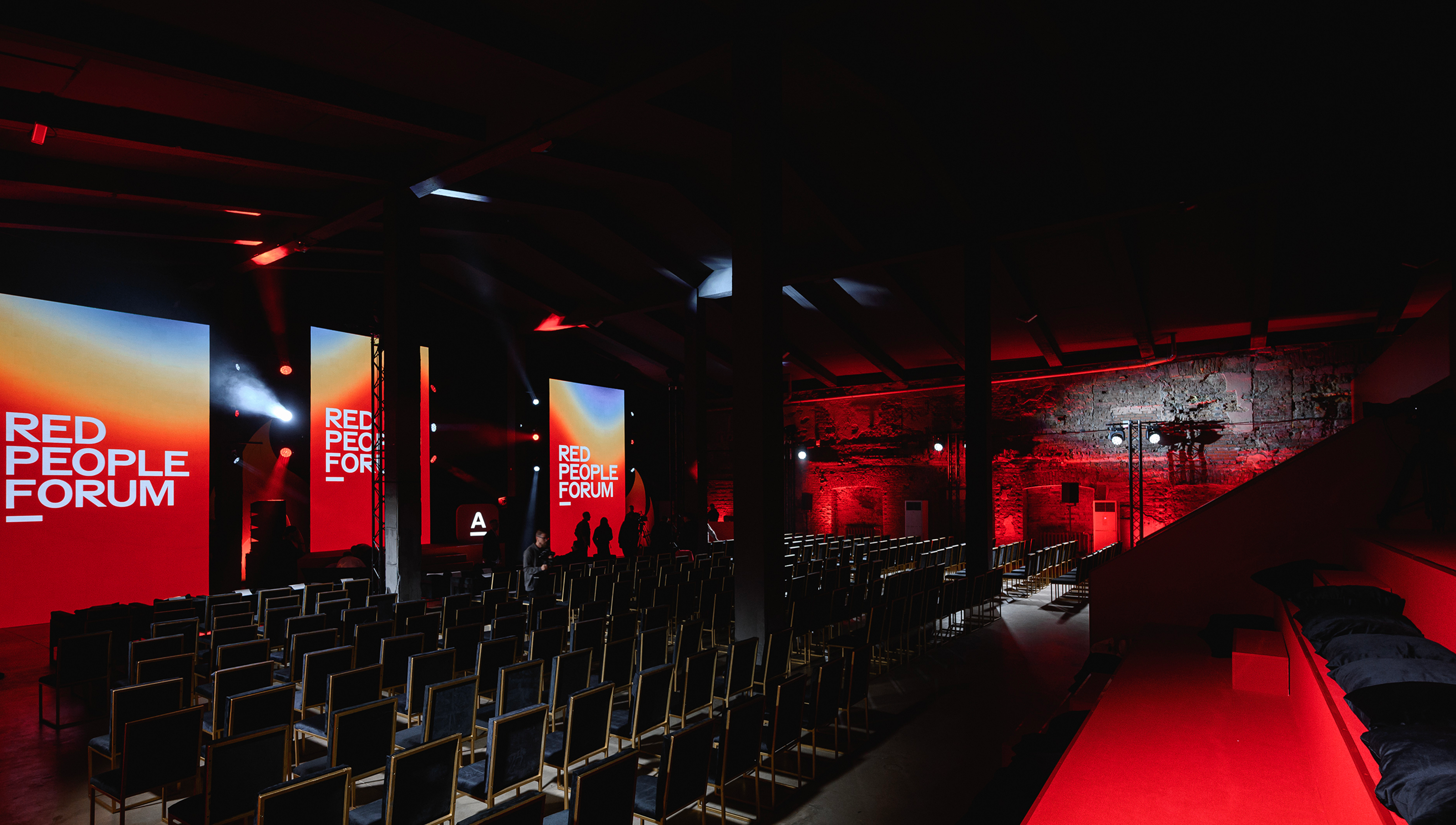 RED PEOPLE FORUM — Event design — Изображение №27 — Брендинг, Иллюстрация на Dprofile
