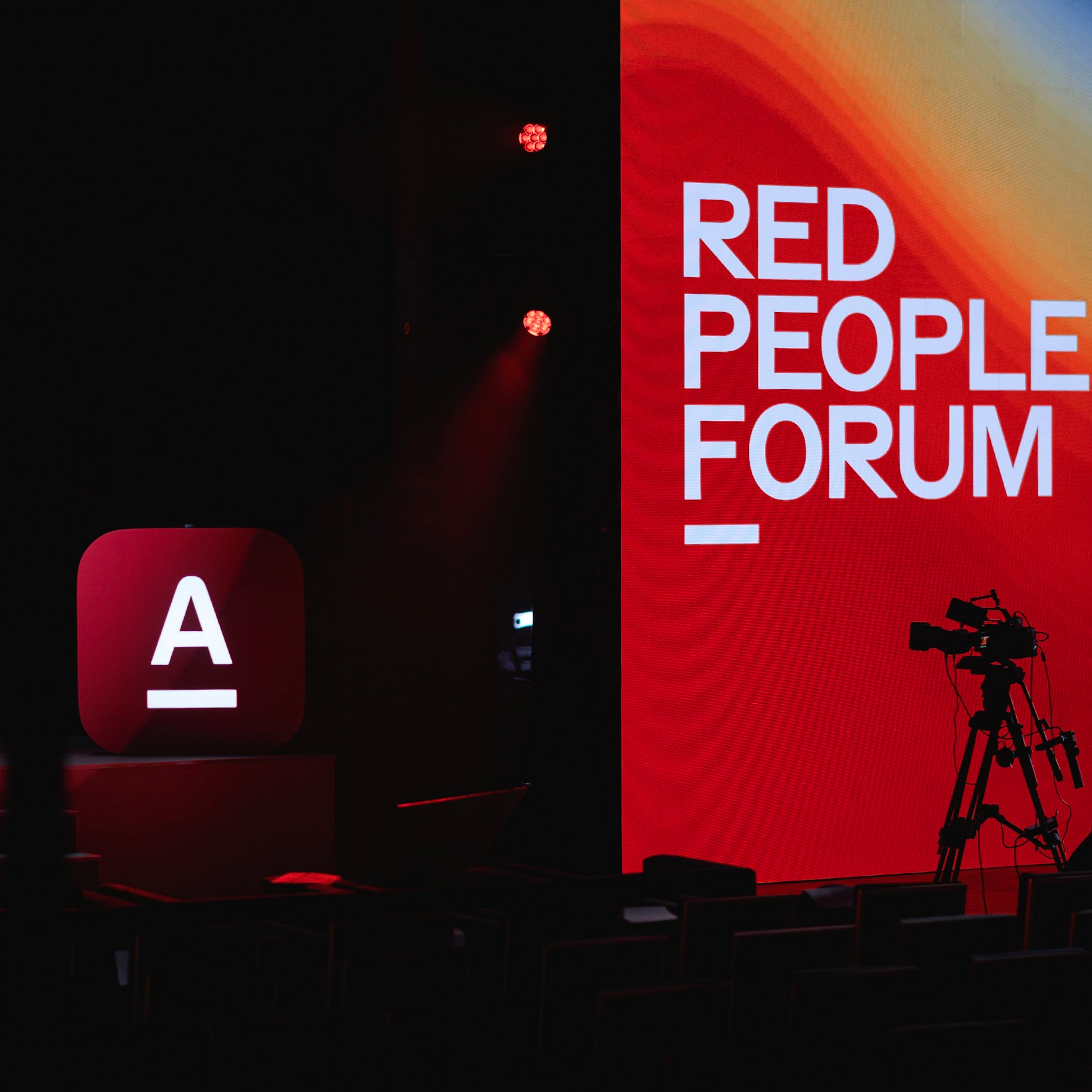 RED PEOPLE FORUM — Event design — Изображение №21 — Брендинг, Иллюстрация на Dprofile