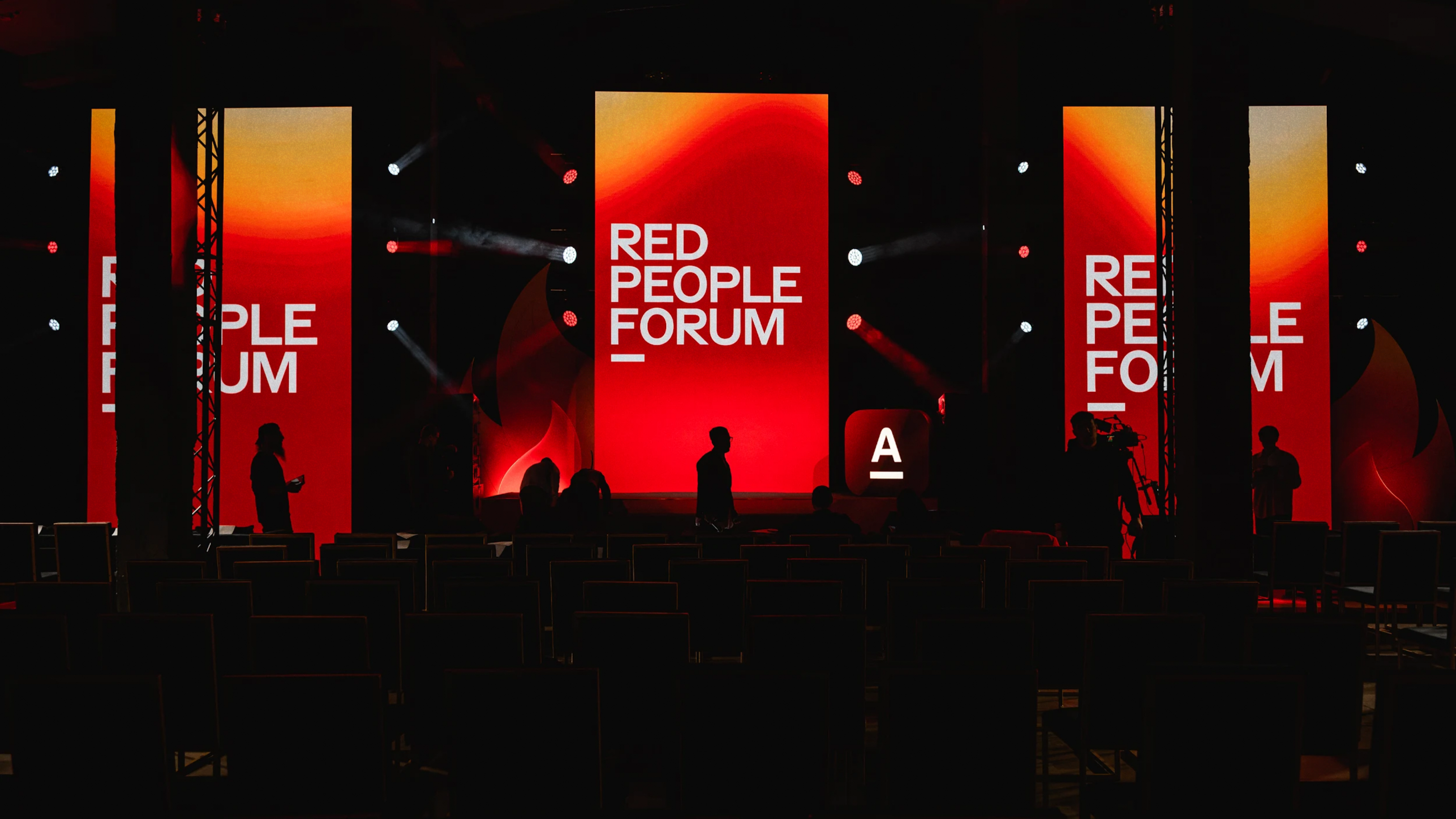 RED PEOPLE FORUM — Event design — Изображение №1 — Брендинг, Иллюстрация на Dprofile
