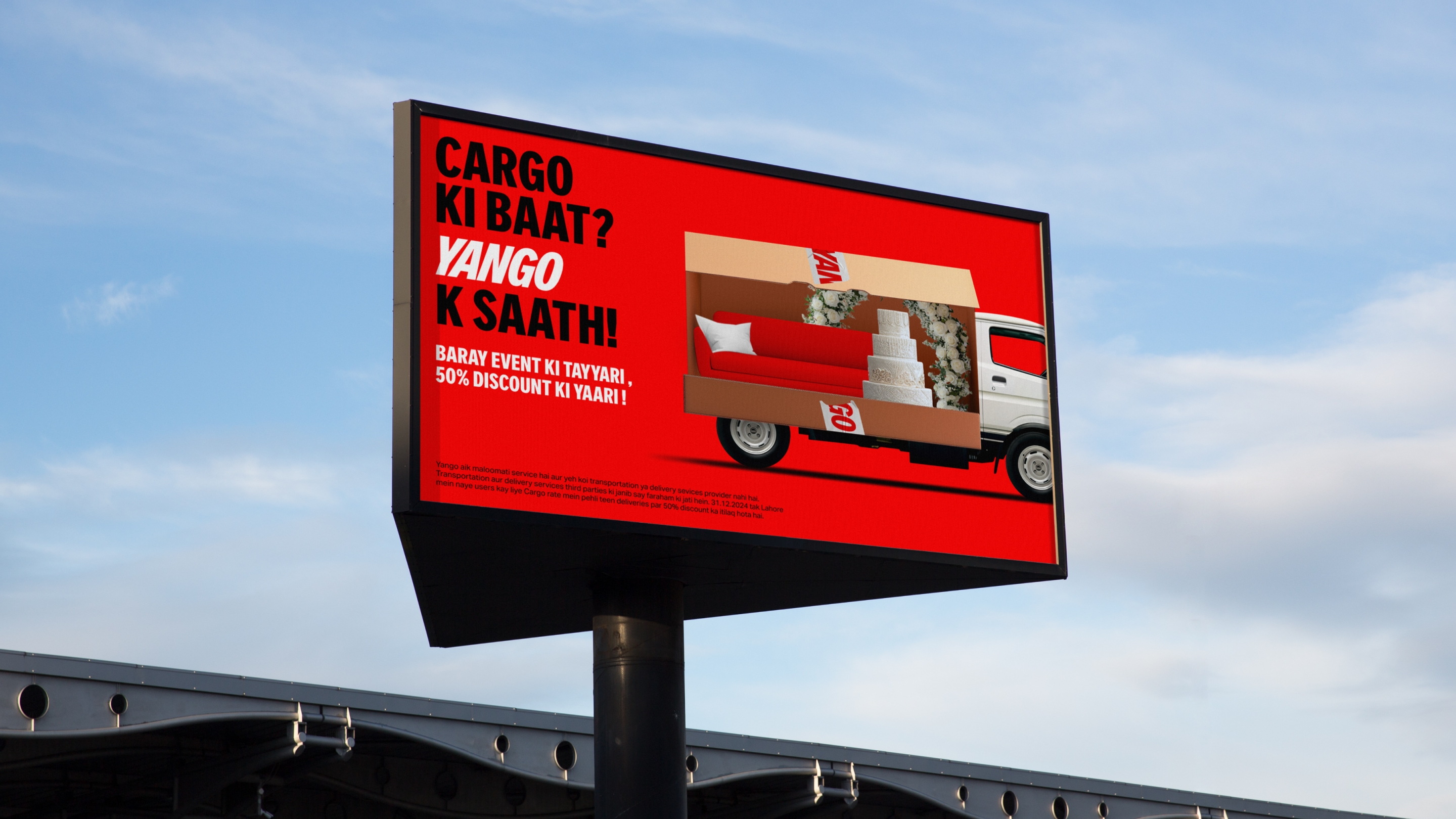 YANGO CARGO — Изображение №2 — Графика, Маркетинг на Dprofile