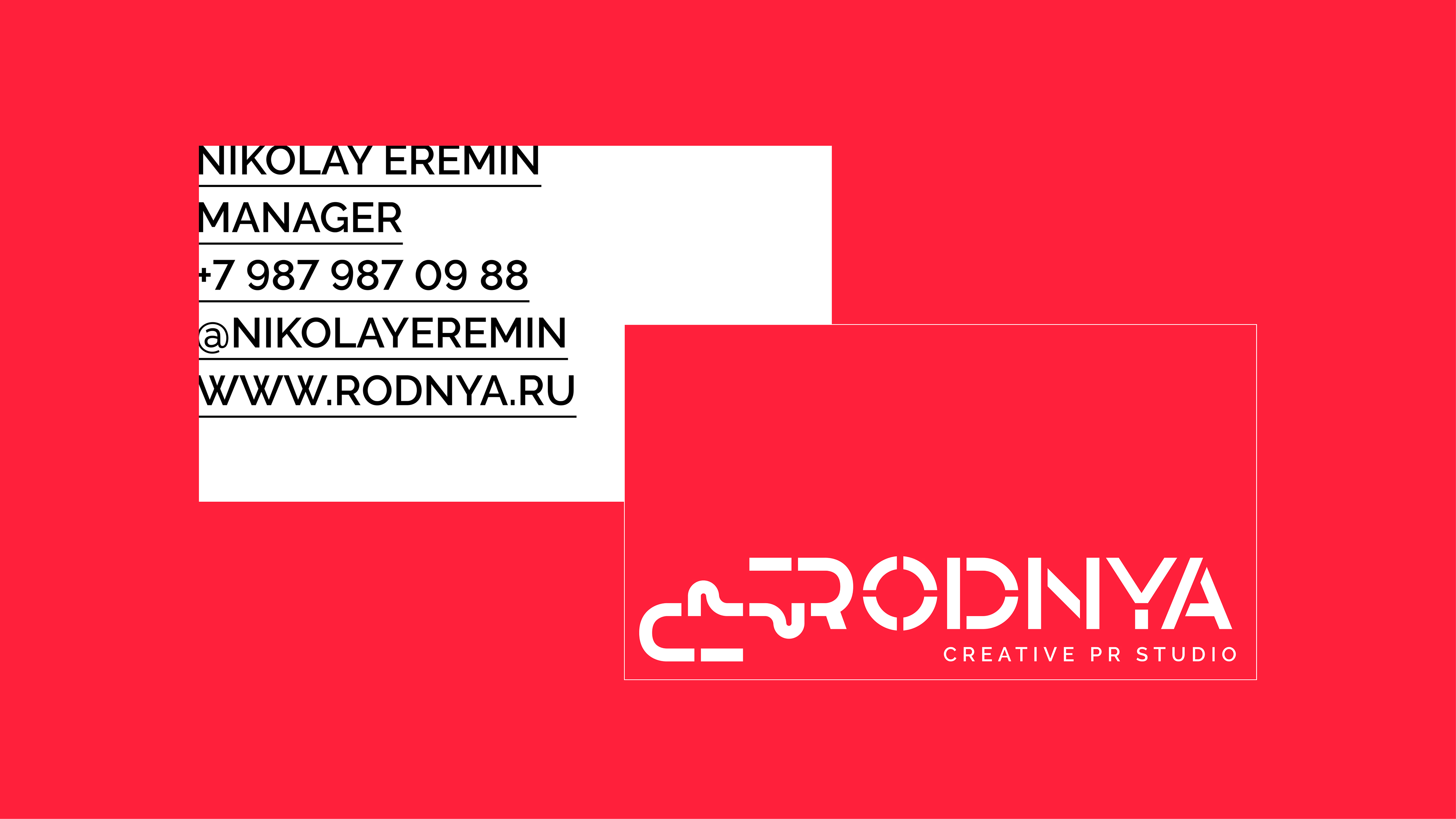 RODNYA. Brand Identity — Изображение №12 — Брендинг, Графика на Dprofile