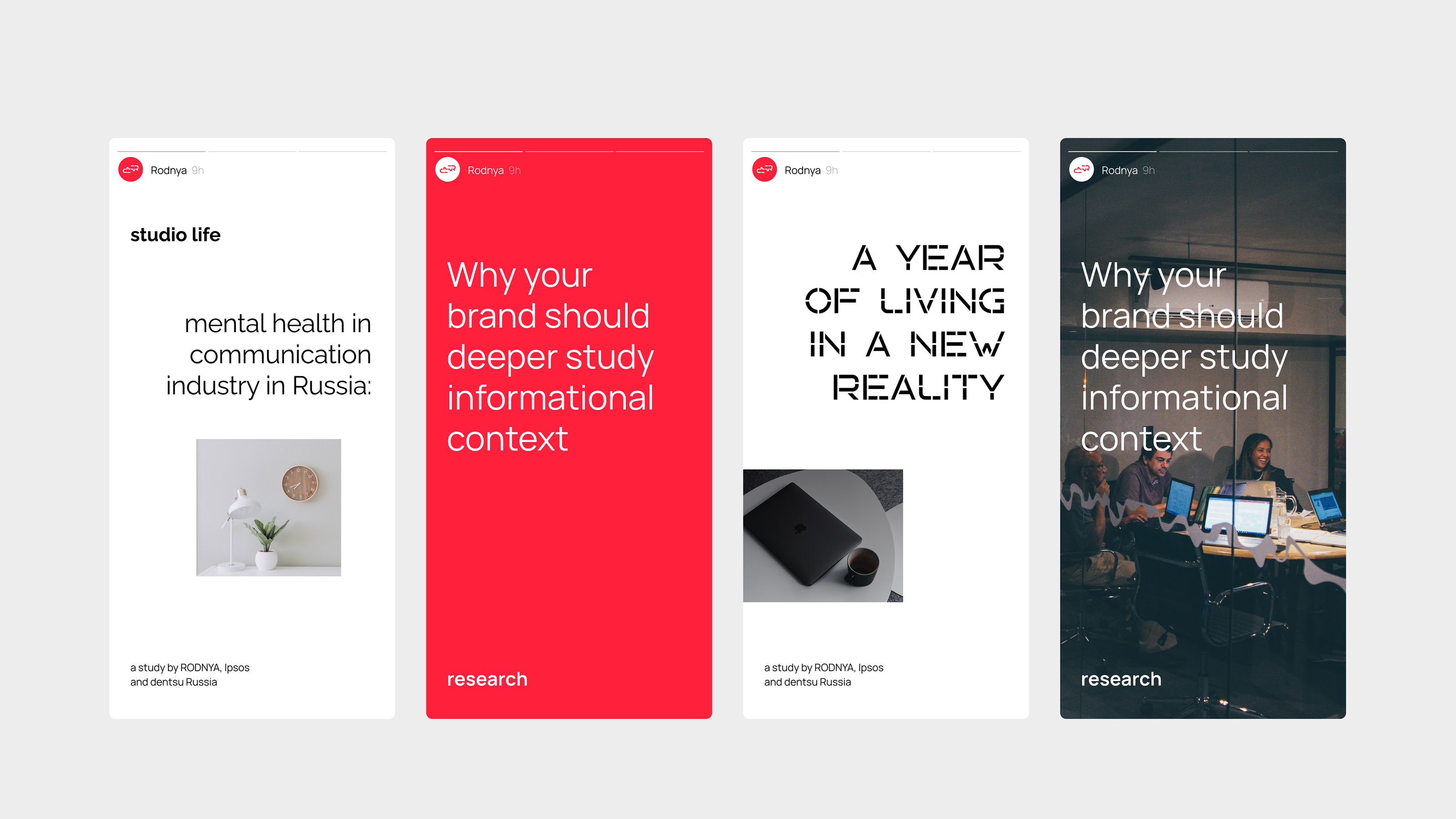 RODNYA. Brand Identity — Изображение №17 — Брендинг, Графика на Dprofile