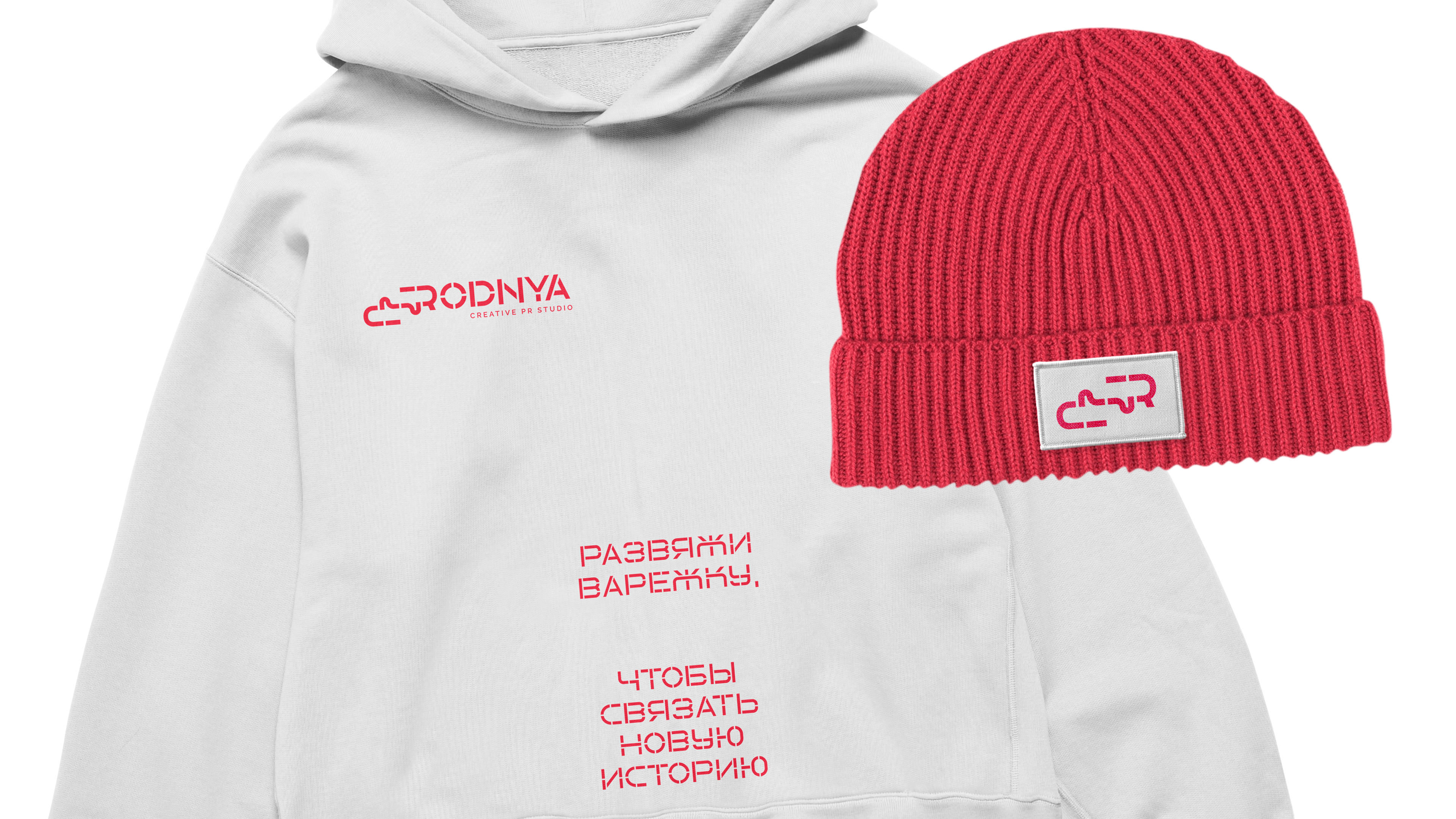 RODNYA. Brand Identity — Изображение №13 — Брендинг, Графика на Dprofile