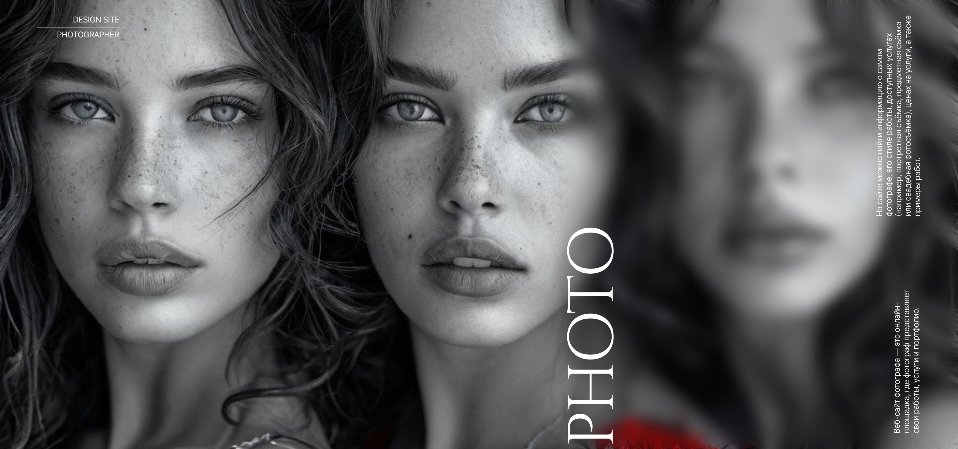 Лендинг для услуг фотографа — Изображение №1 — Интерфейсы на Dprofile